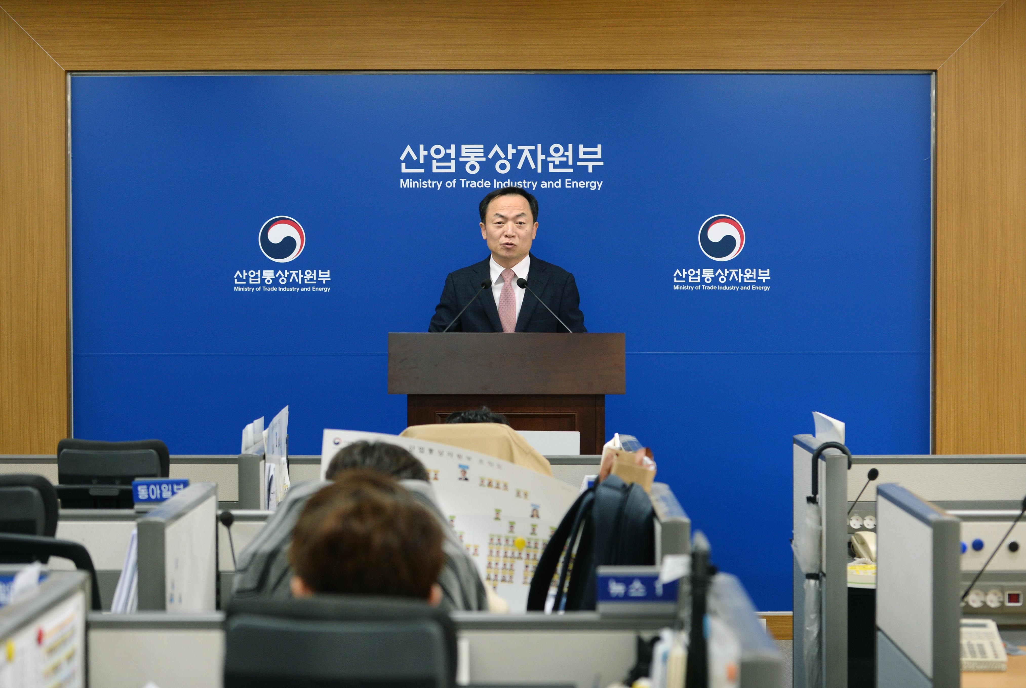 2019년 1분기 외국인직접투자 동향 브리핑 3