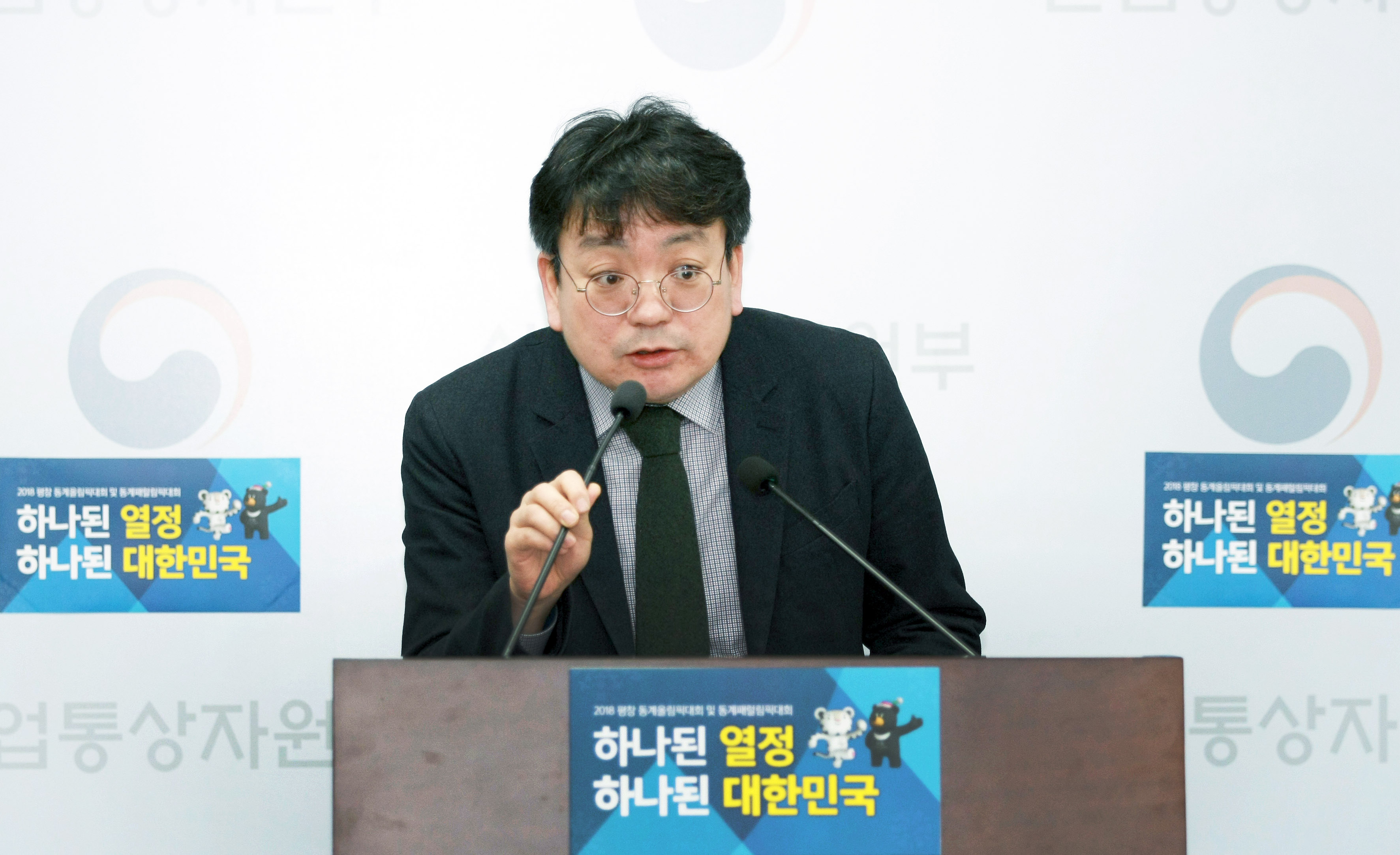 재생에너지 3020 이행계획(안) 발표관련 브리핑 4