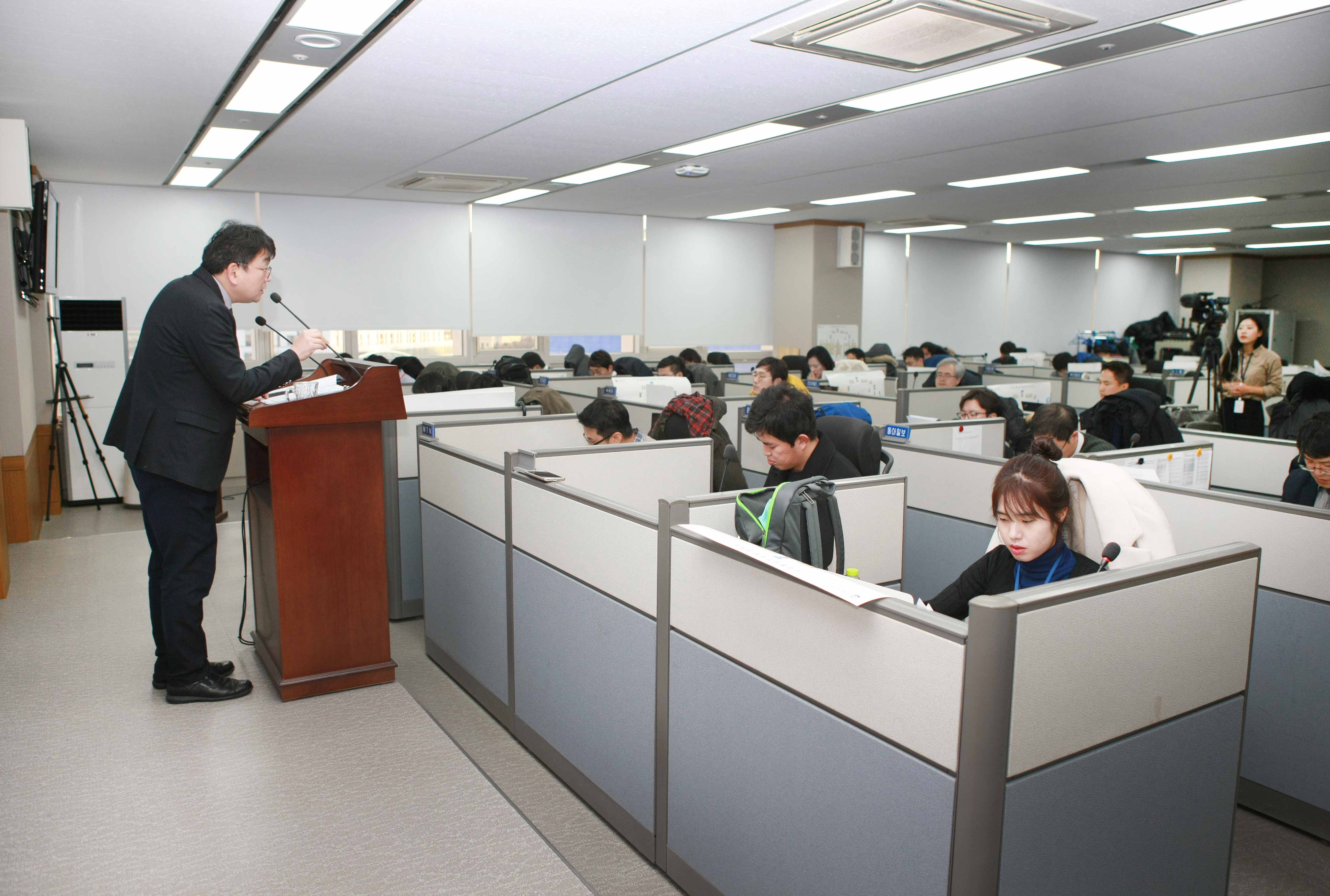 재생에너지 3020 이행계획(안) 발표관련 브리핑 3