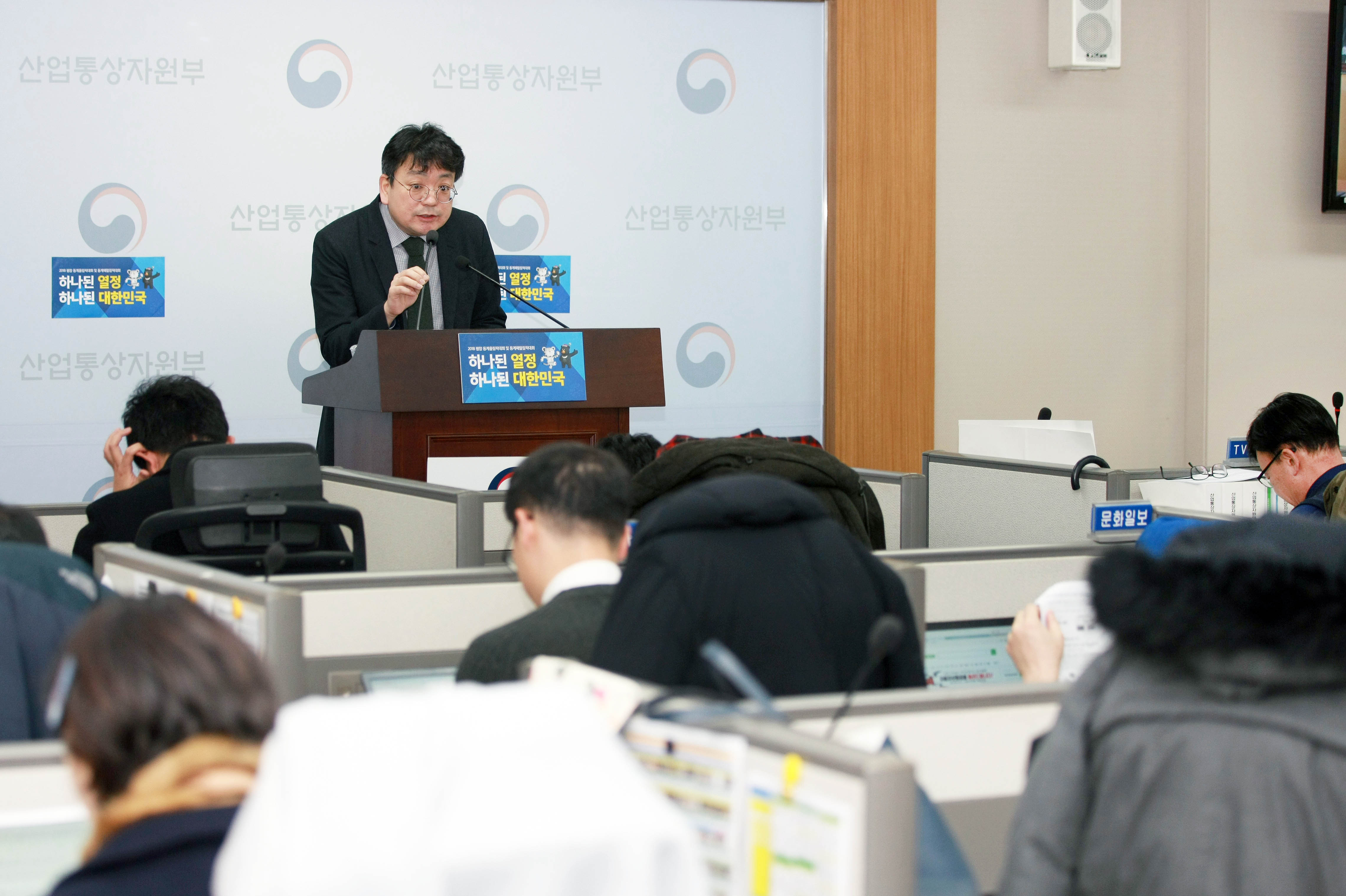 재생에너지 3020 이행계획(안) 발표관련 브리핑 2