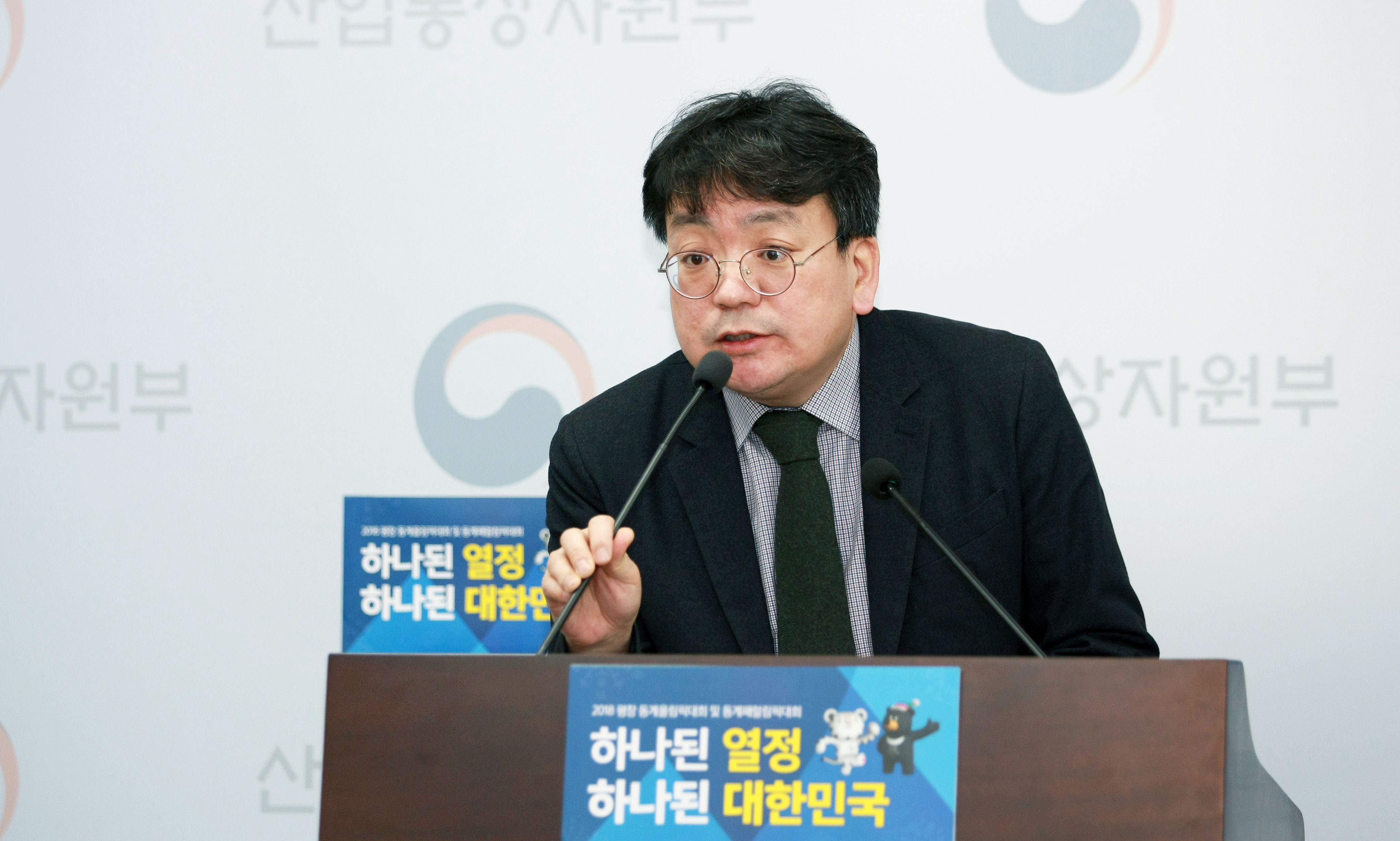 재생에너지 3020 이행계획(안) 발표관련 브리핑 1