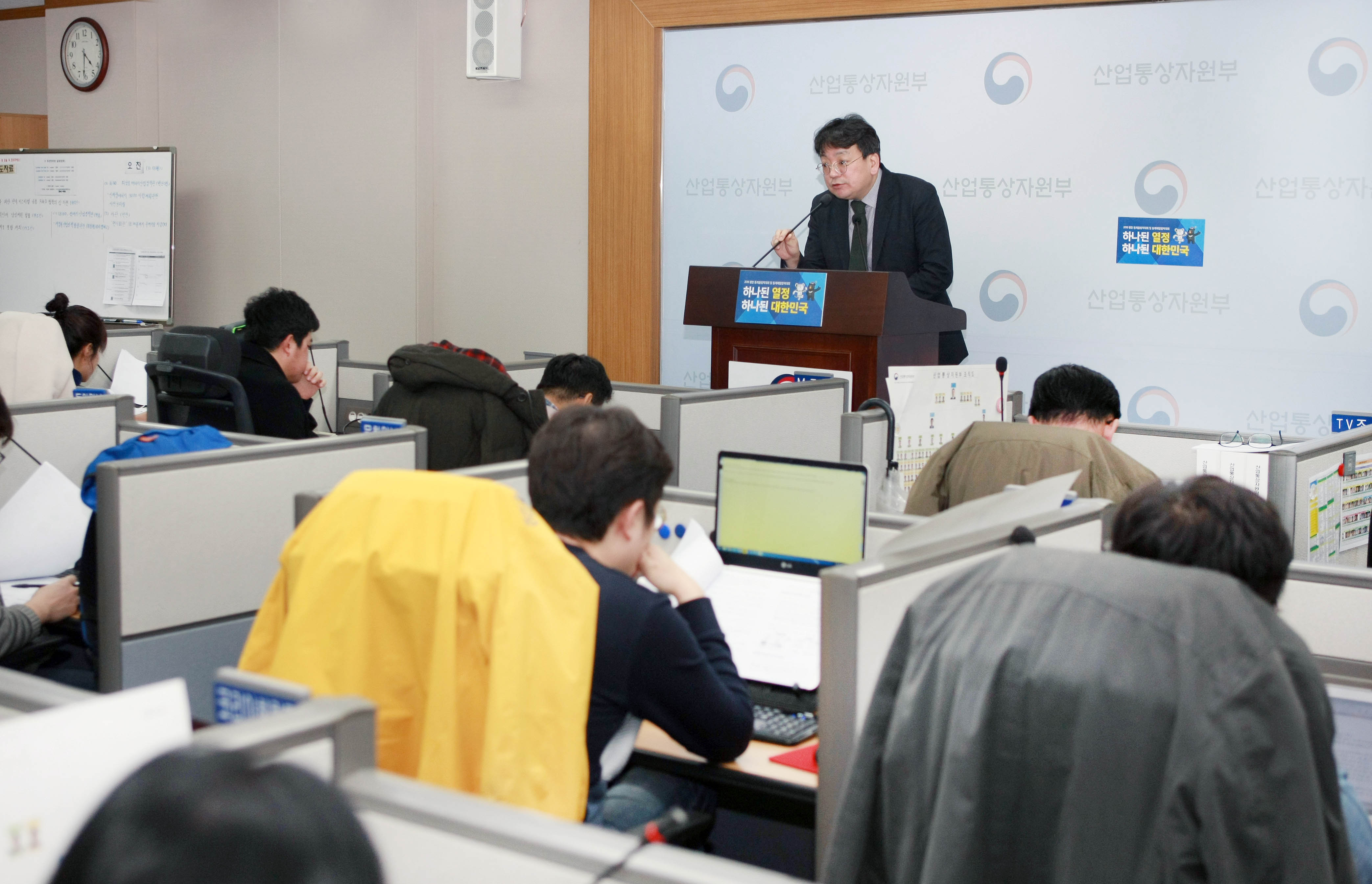 재생에너지 3020 이행계획(안) 발표관련 브리핑 5