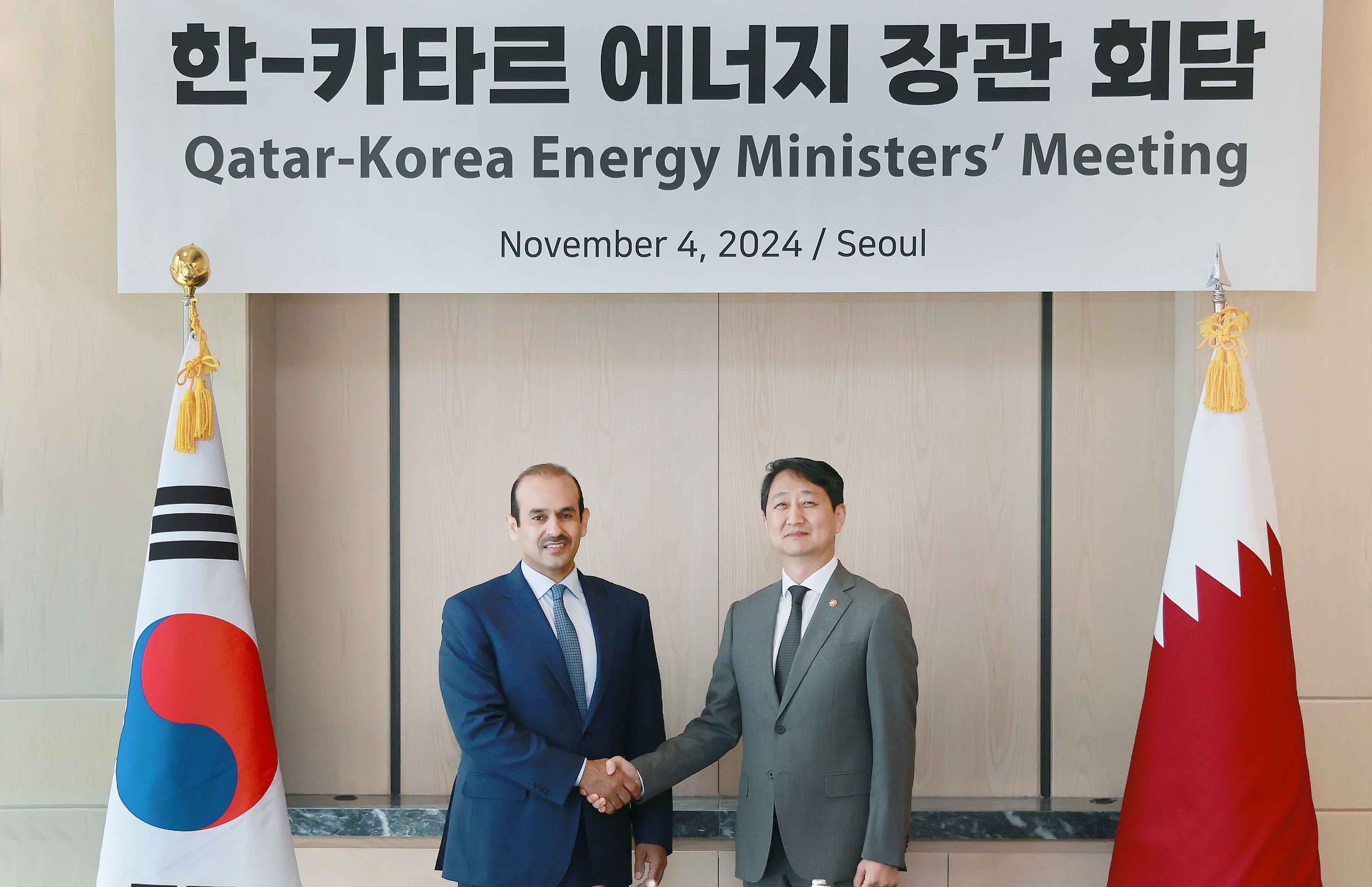 카타르 에너지 담당 국무장관 면담 1