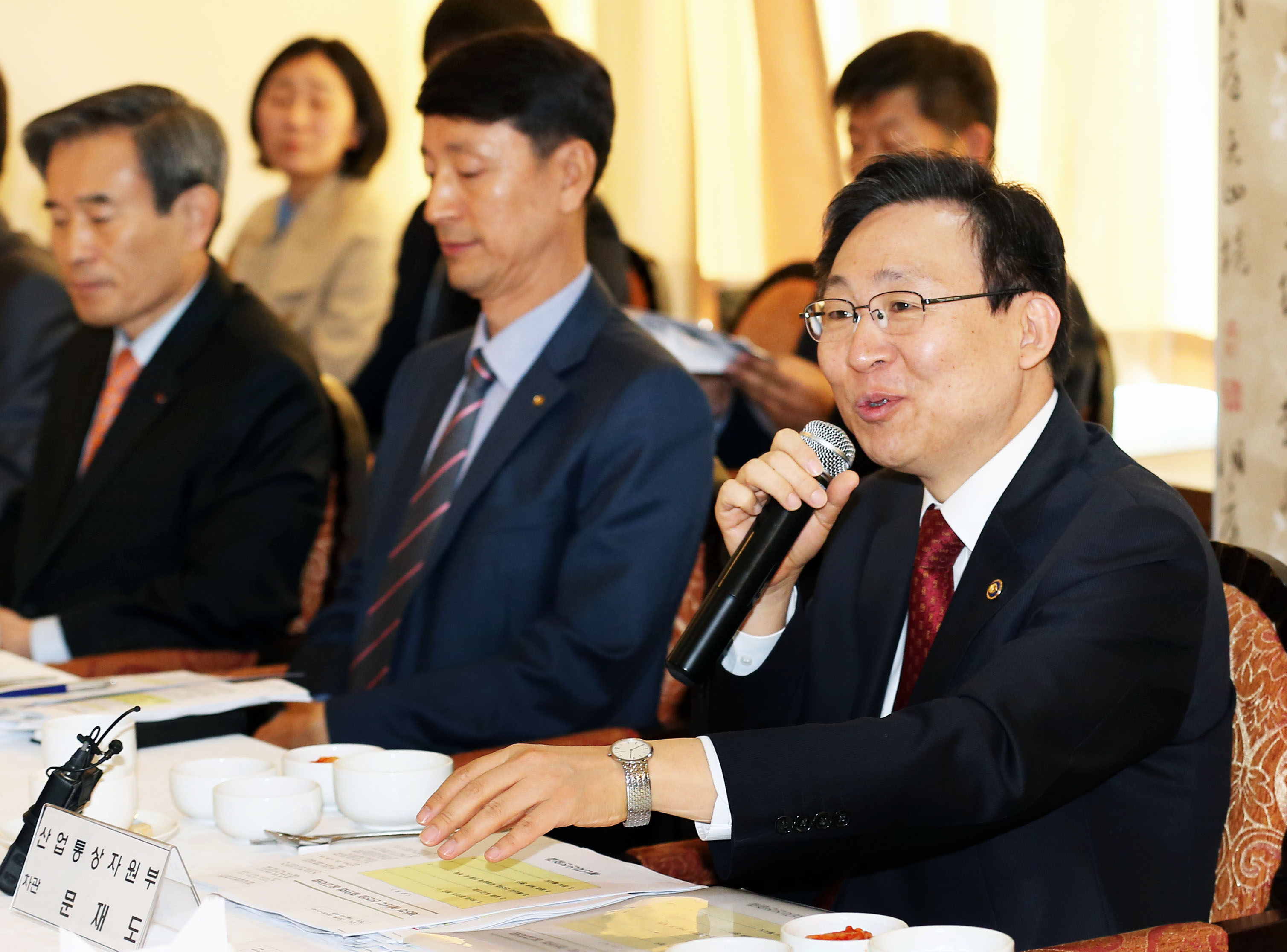 제5차 에너지 신산업 협의회 1