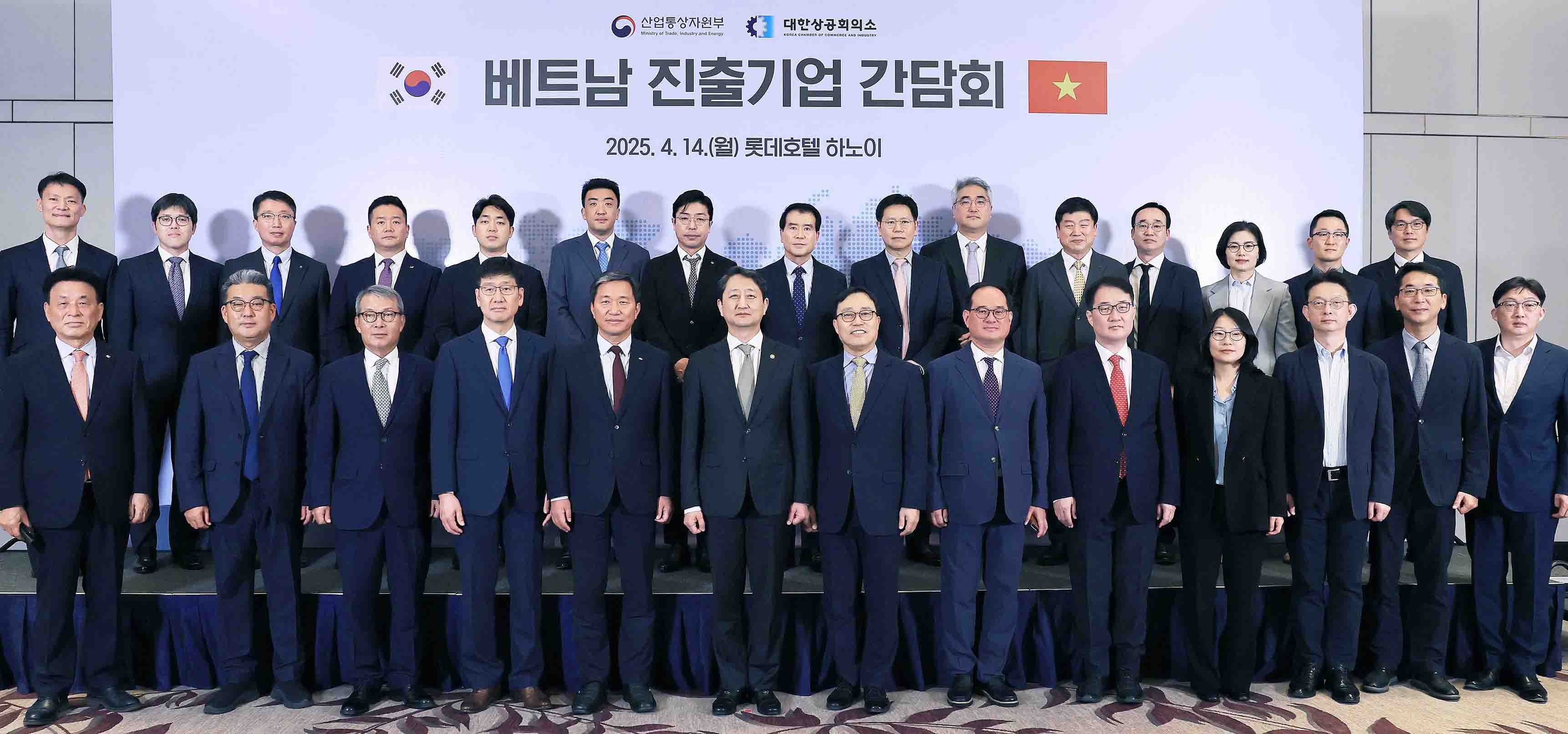 베트남 현지 진출기업 간담회 1