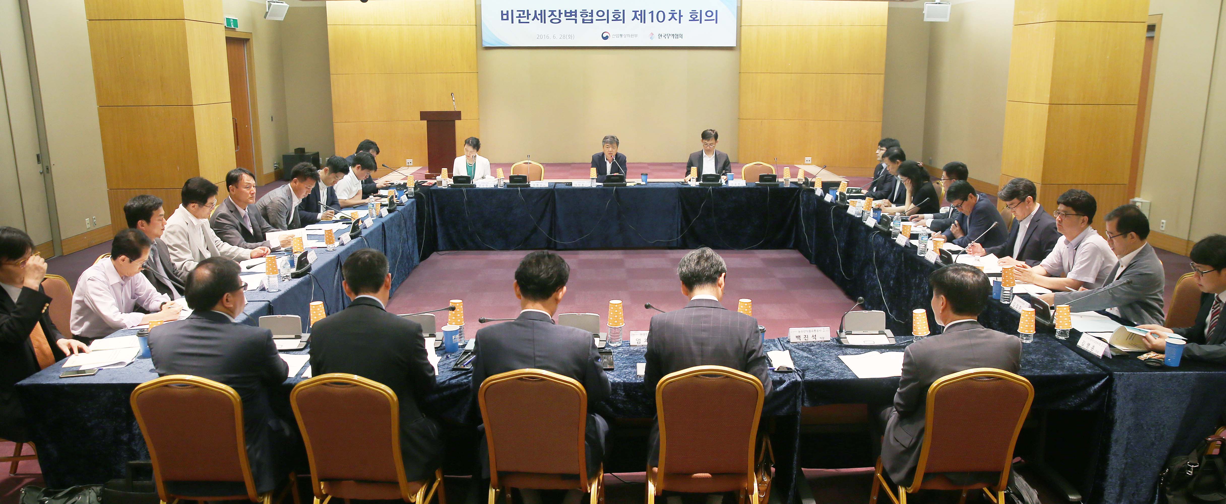 제10차 민관합동 비관세장벽협의회 개최 1