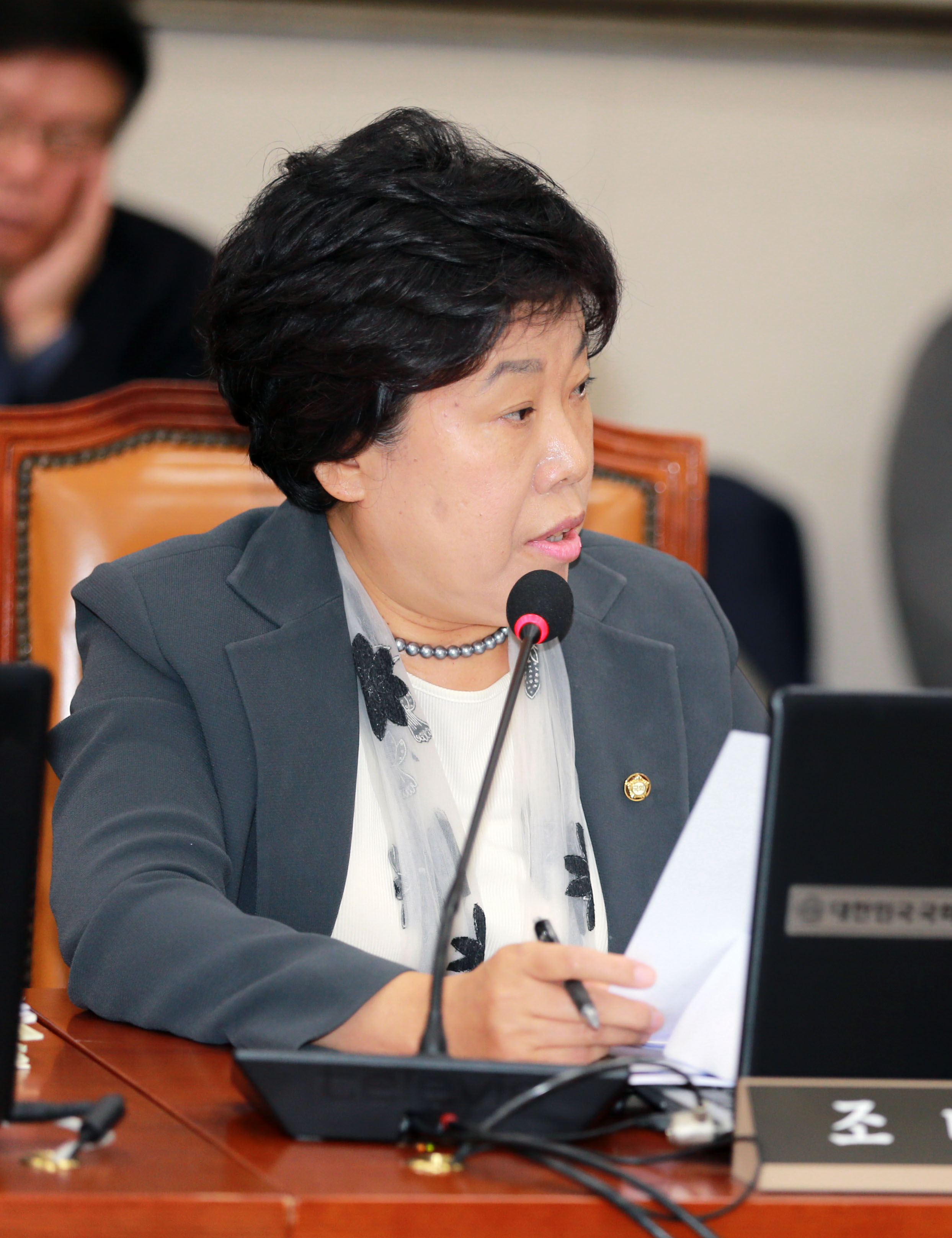 산업통상자원부 국정감사 의원질의 2 5