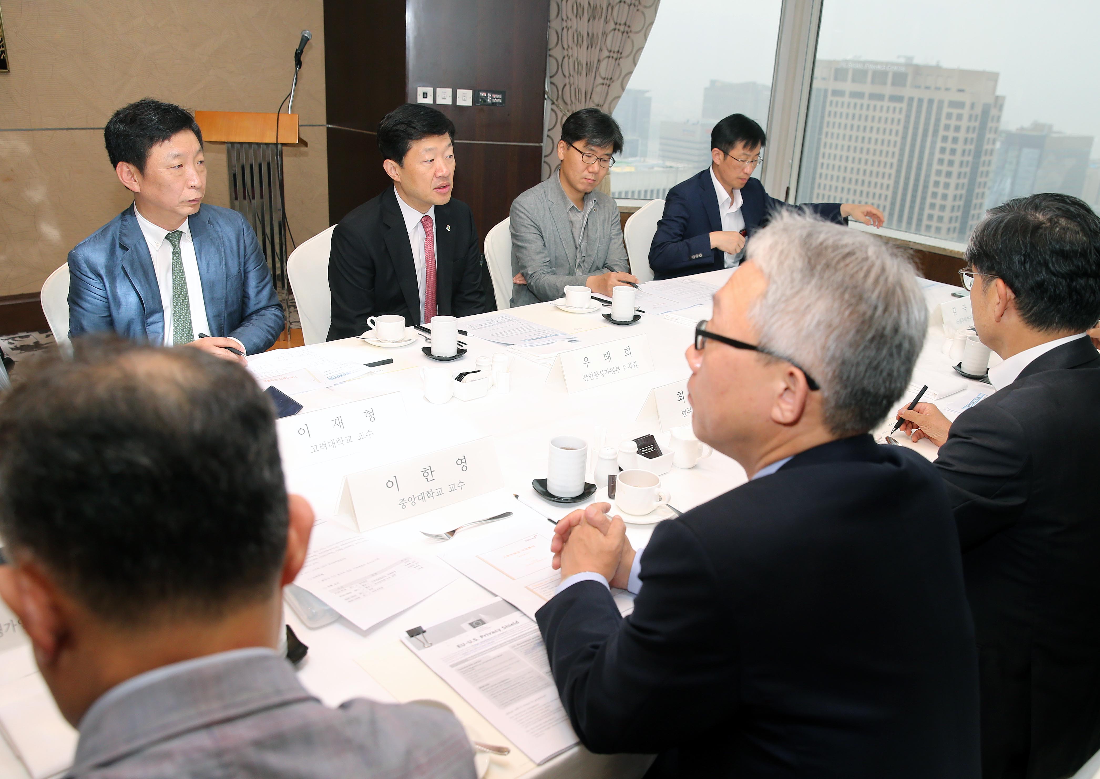 제5차 통상정책포럼 4