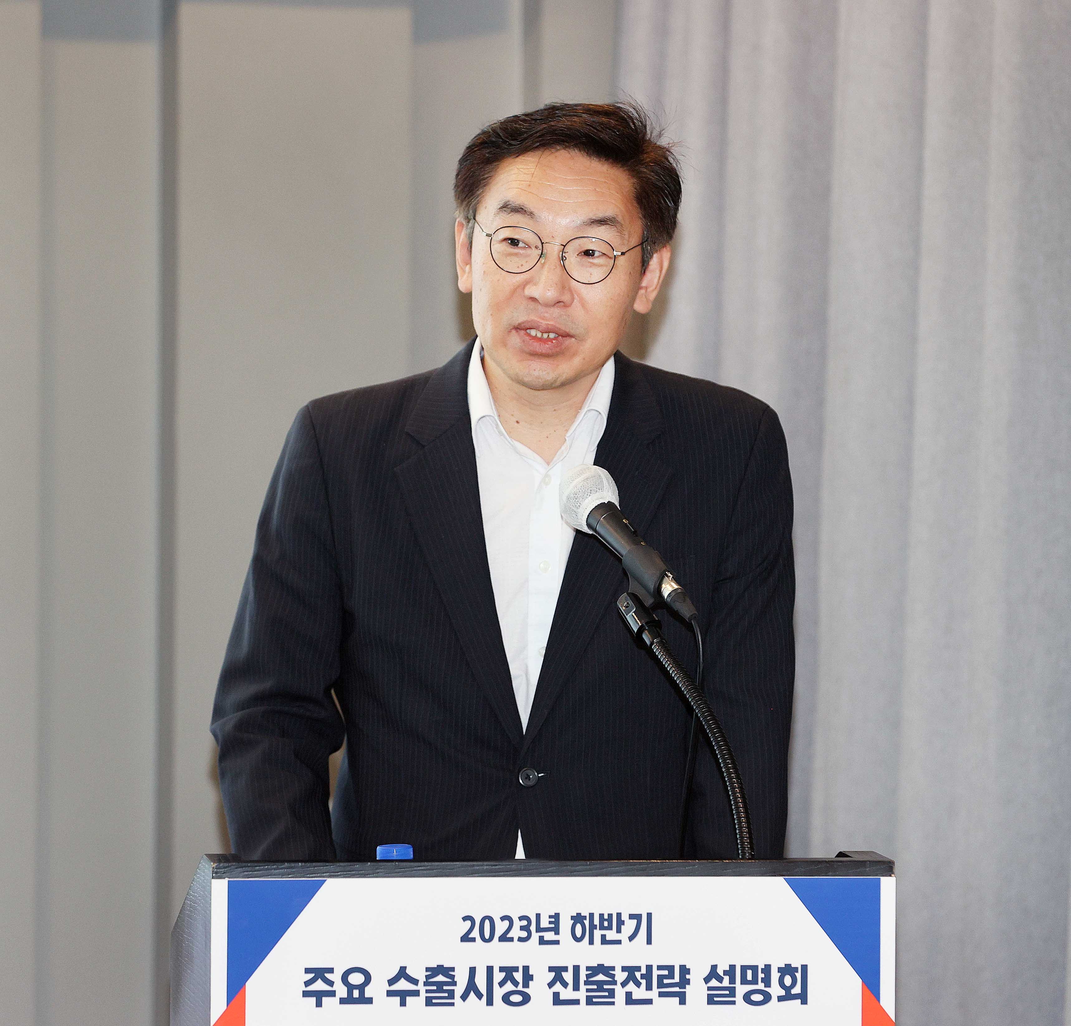 2023년 하반기 주요 수출시장 진출전략 설명회 3