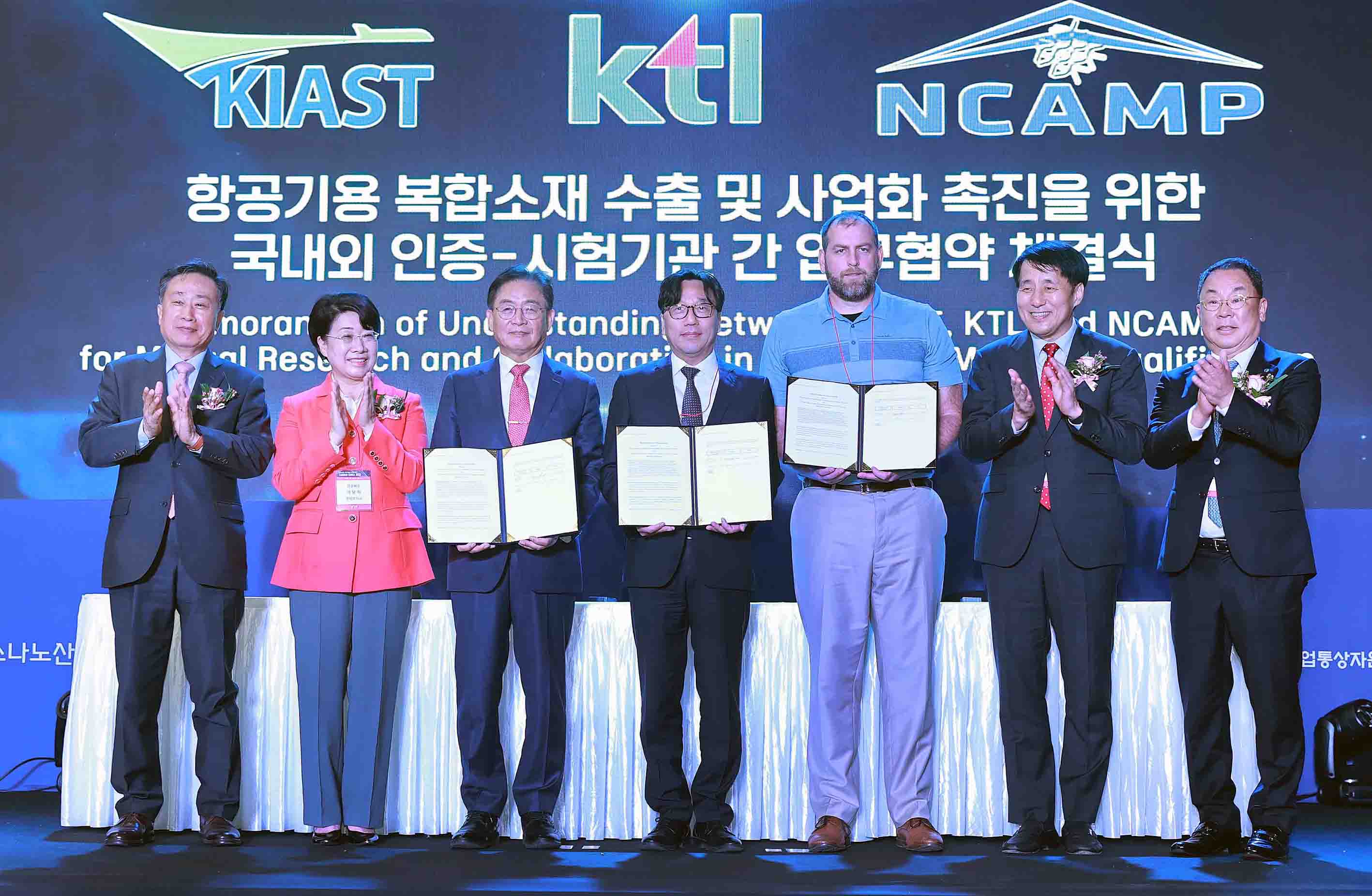 카본코리아 2023 개막식 5