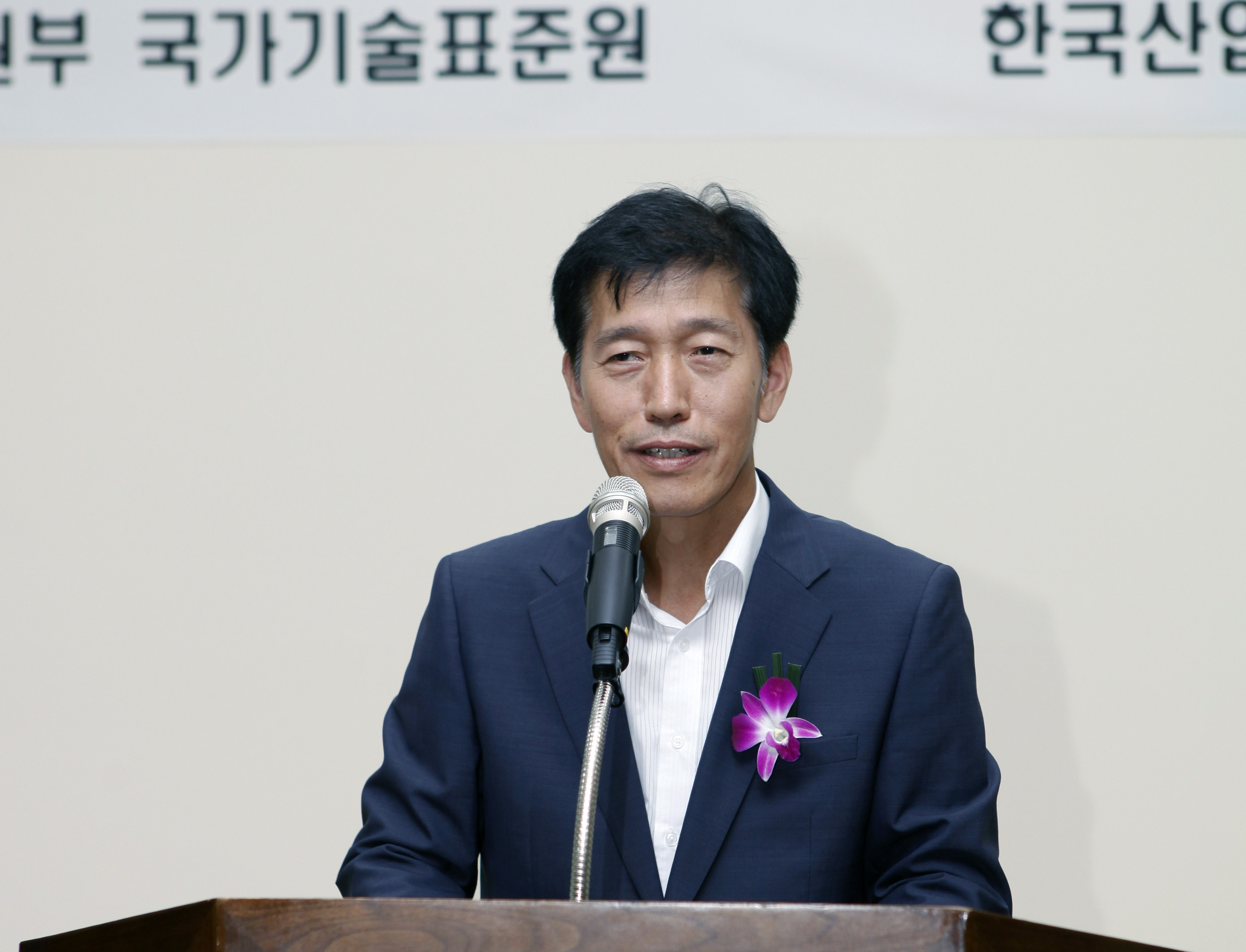 2014년도 제2회 신기술(NET) 인증서 수여식 2