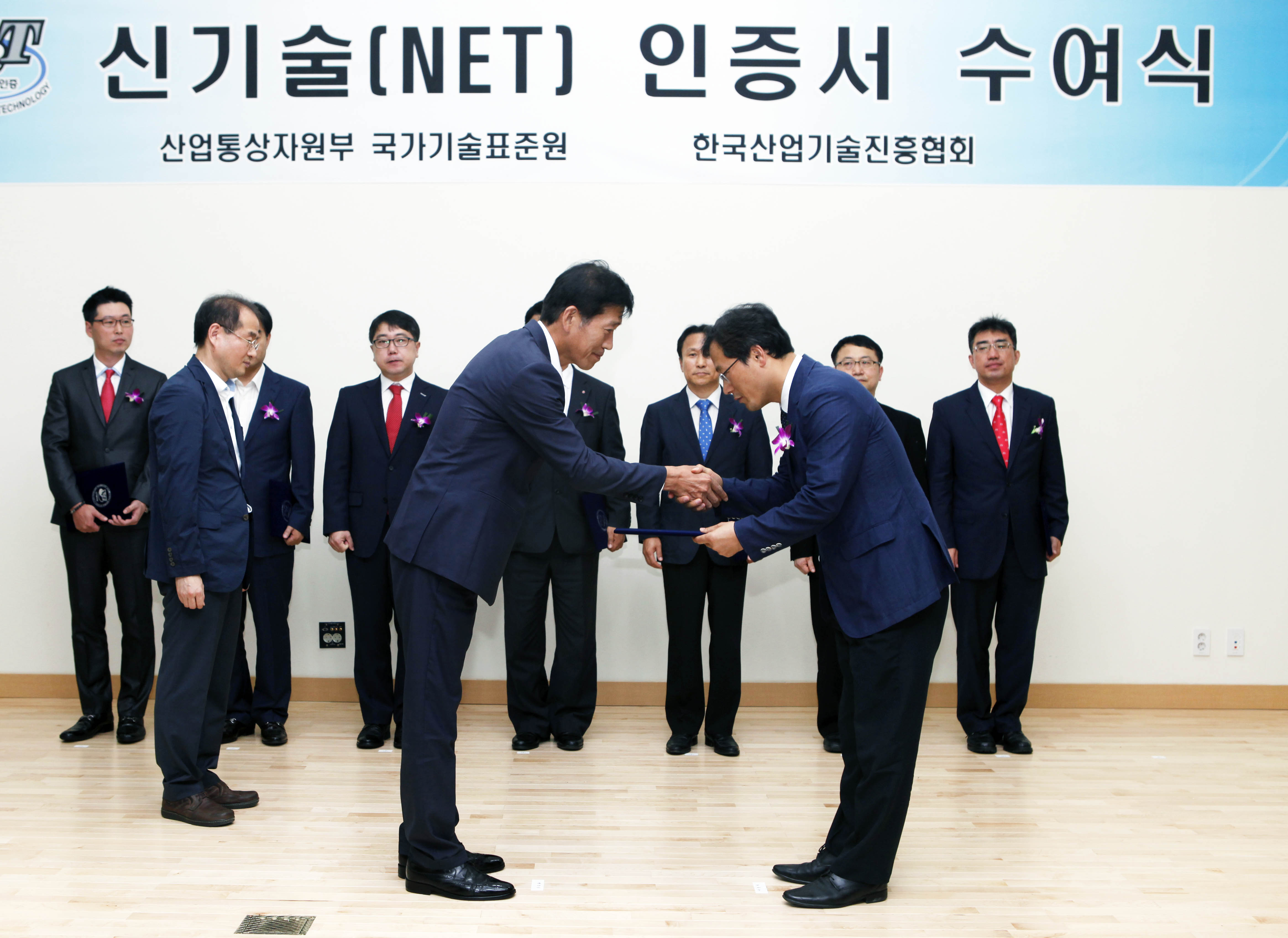 2014년도 제2회 신기술(NET) 인증서 수여식 5