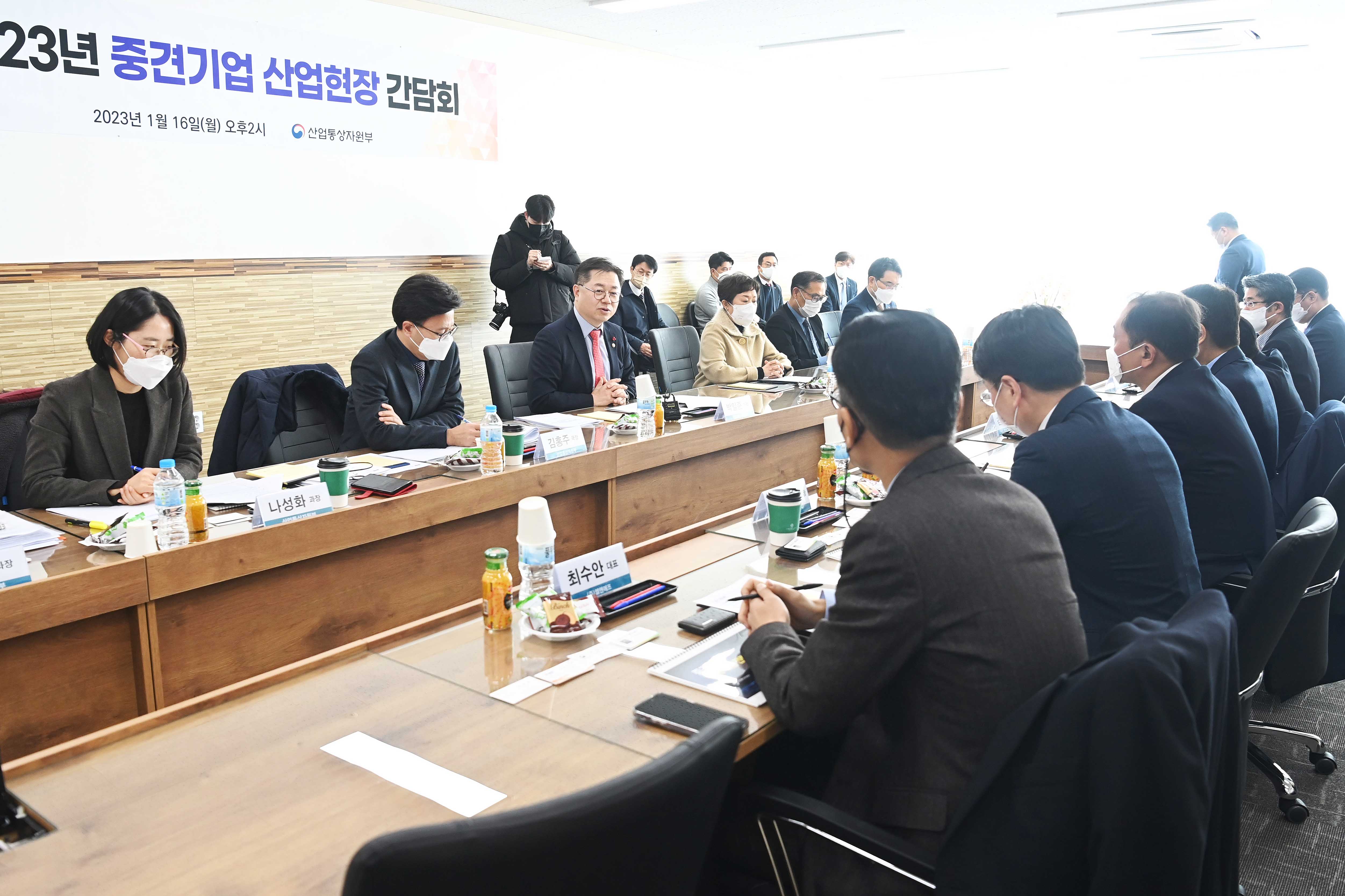 중견기업 산업 현장 간담회 2