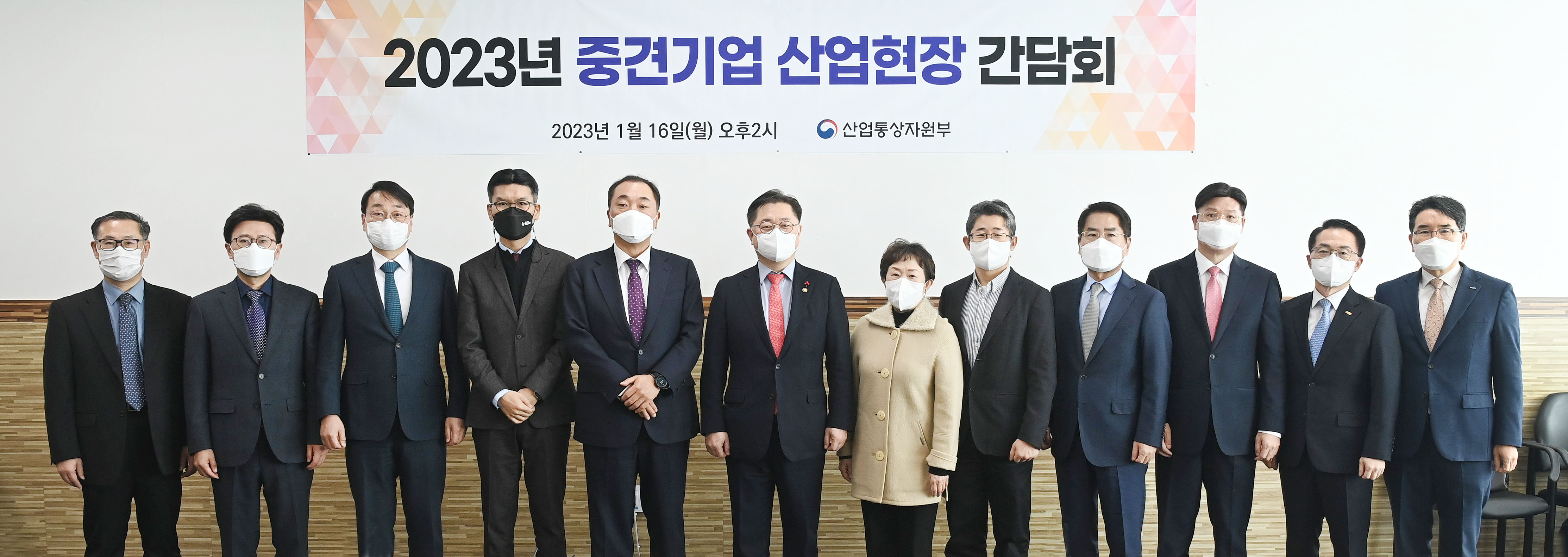 중견기업 산업 현장 간담회 6