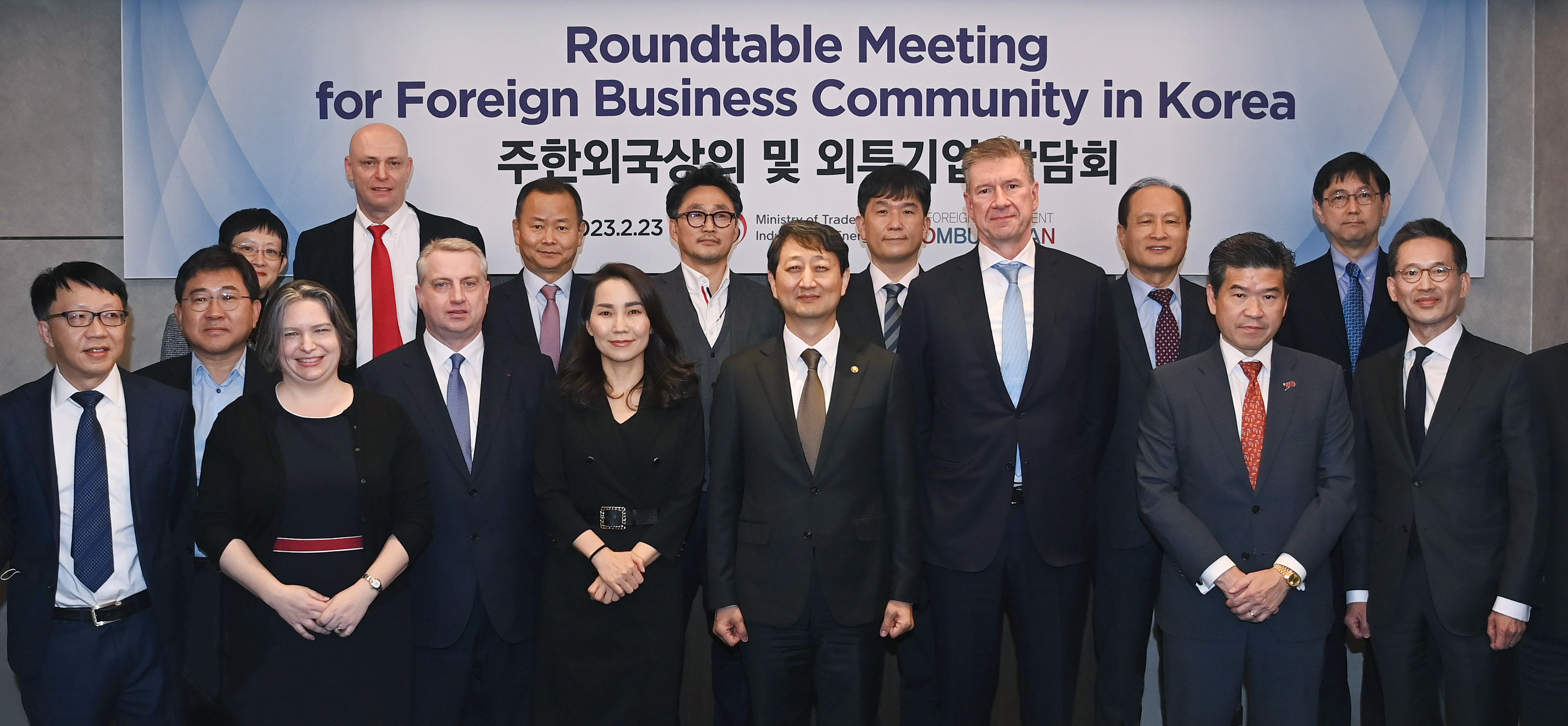 주한 외국상의 및 외투기업 간담회 개최 2