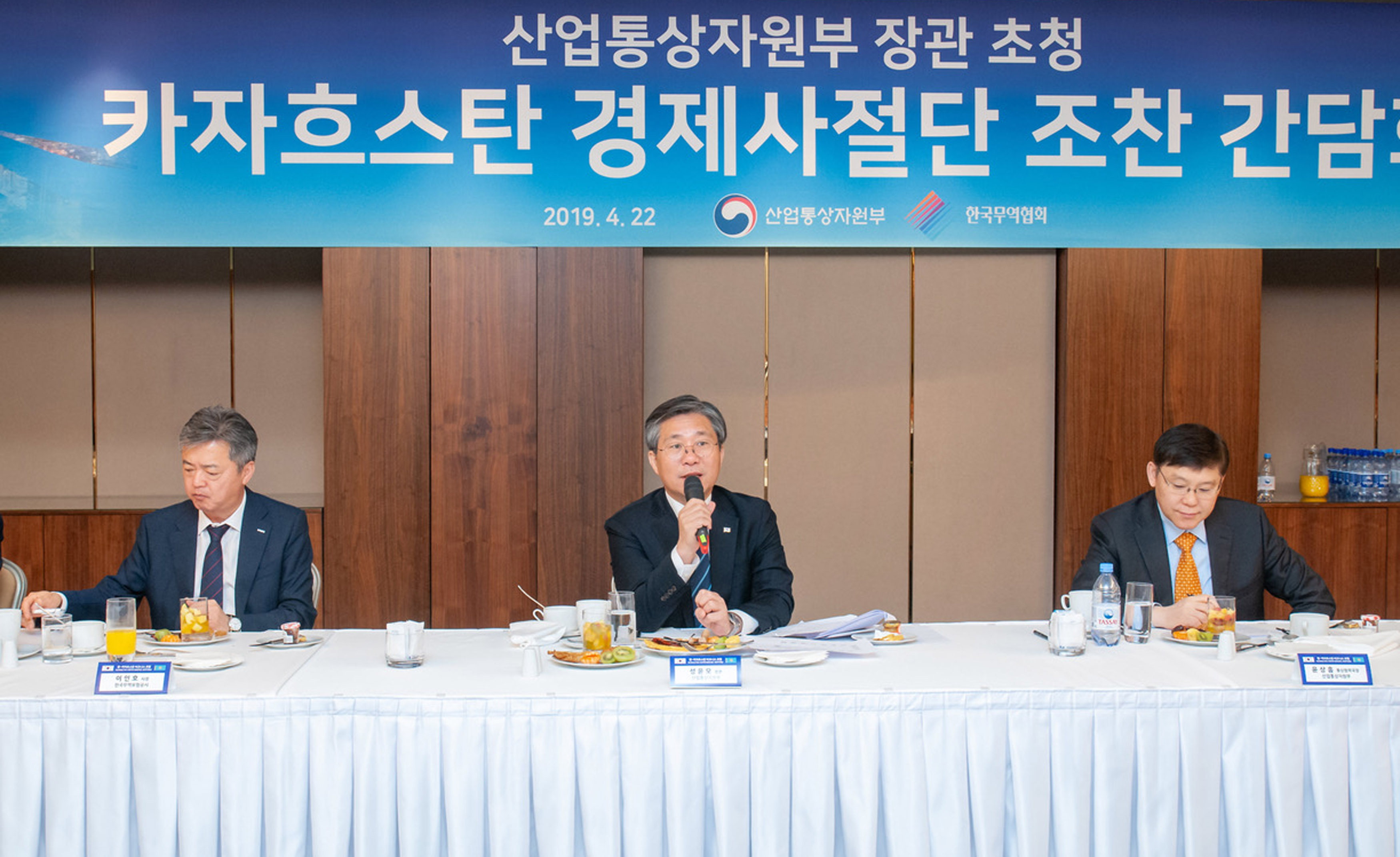 카자흐스탄 경제사절단 조찬 간담회 1