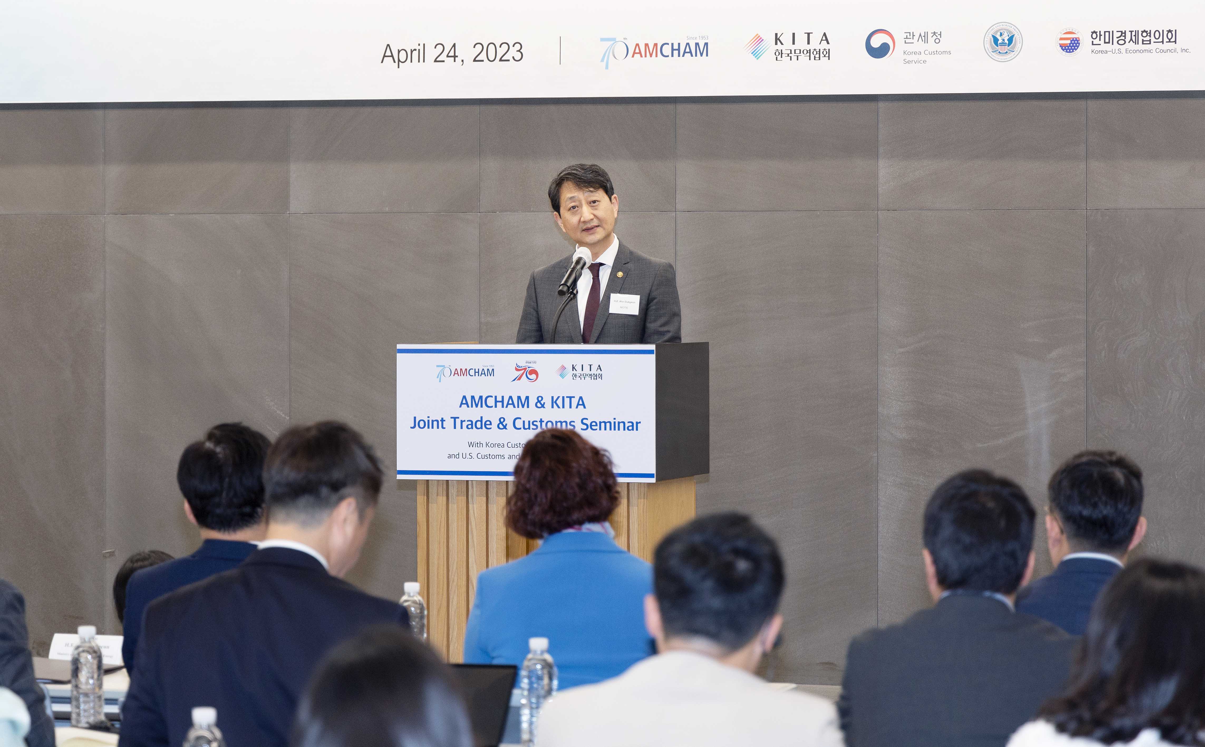 한·미 관세정책 및 통관이슈 사례 세미나 3
