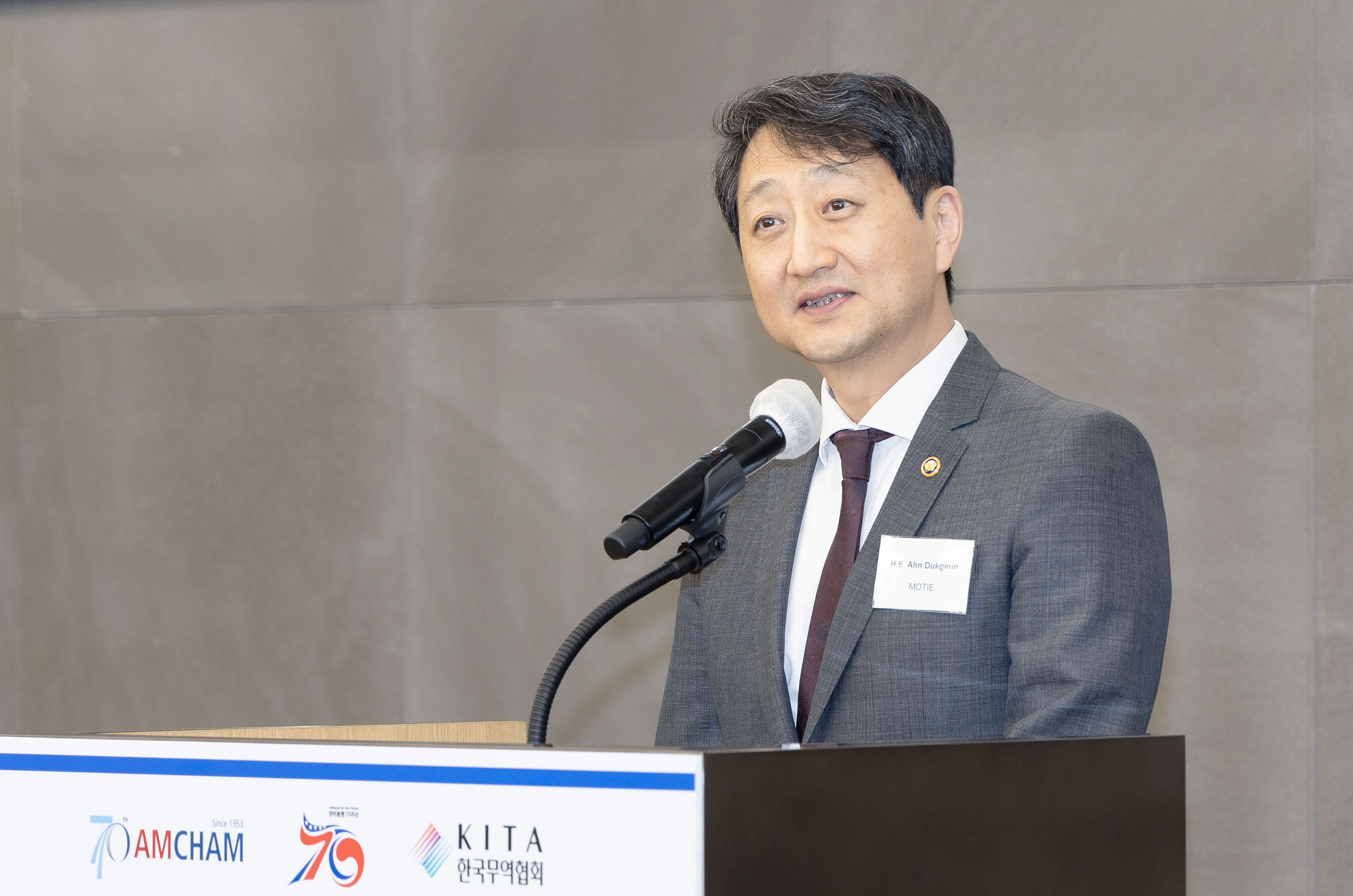 한·미 관세정책 및 통관이슈 사례 세미나 2
