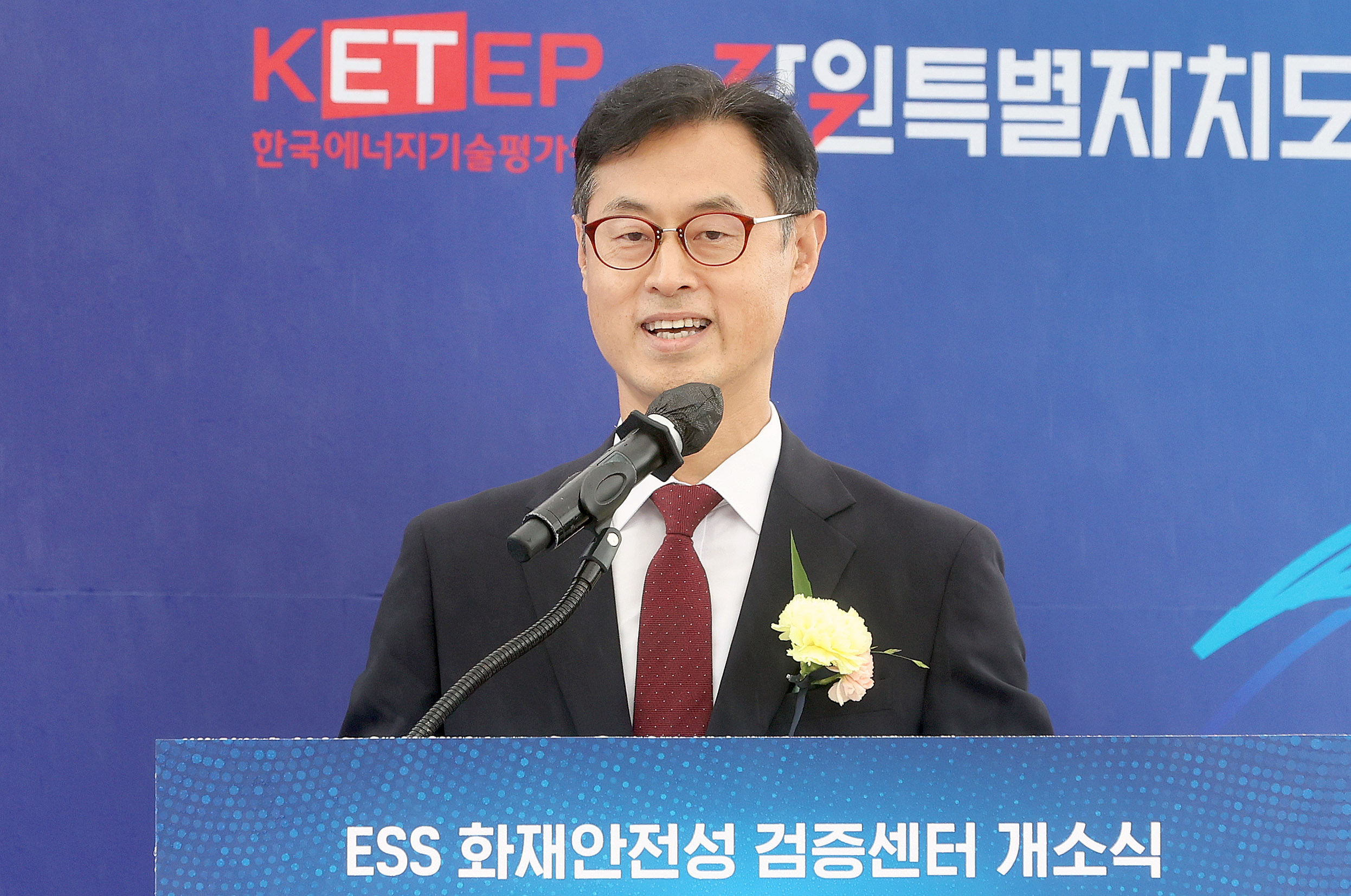 이차전지 화재안전성 검증센터 개소식 2