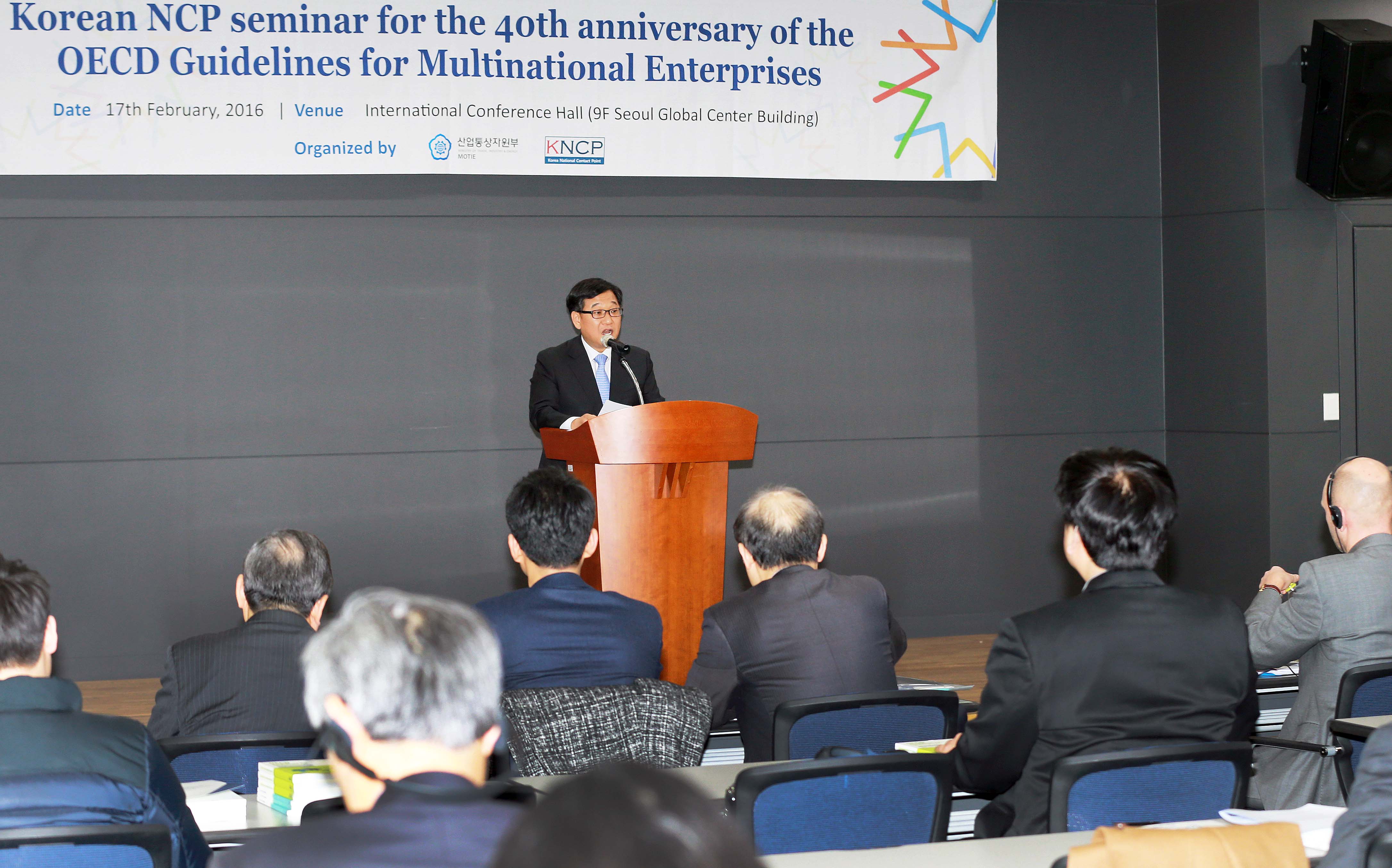 OECD 다국적기업 가이드라인 40주년 기념 세미나 2