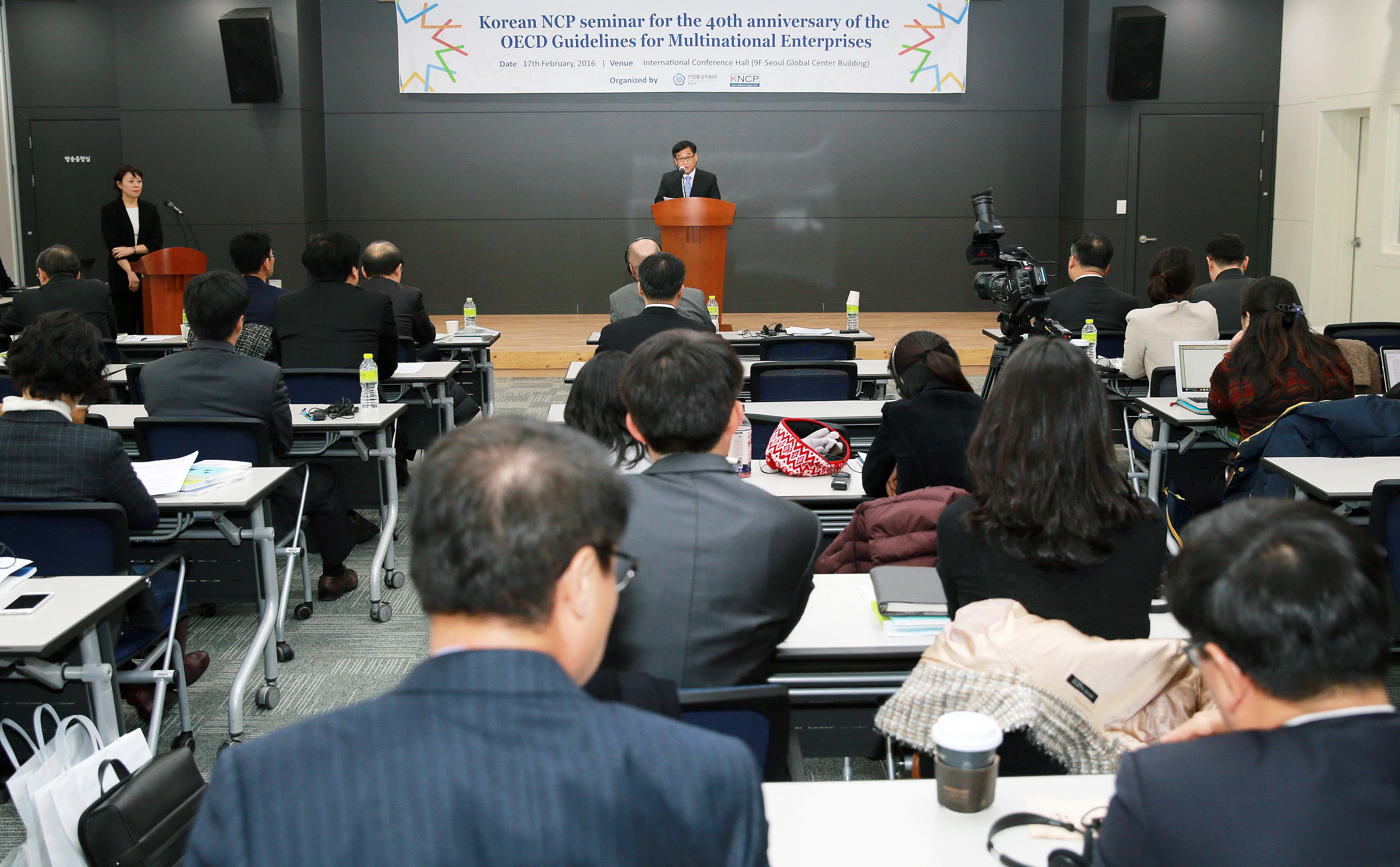OECD 다국적기업 가이드라인 40주년 기념 세미나 5