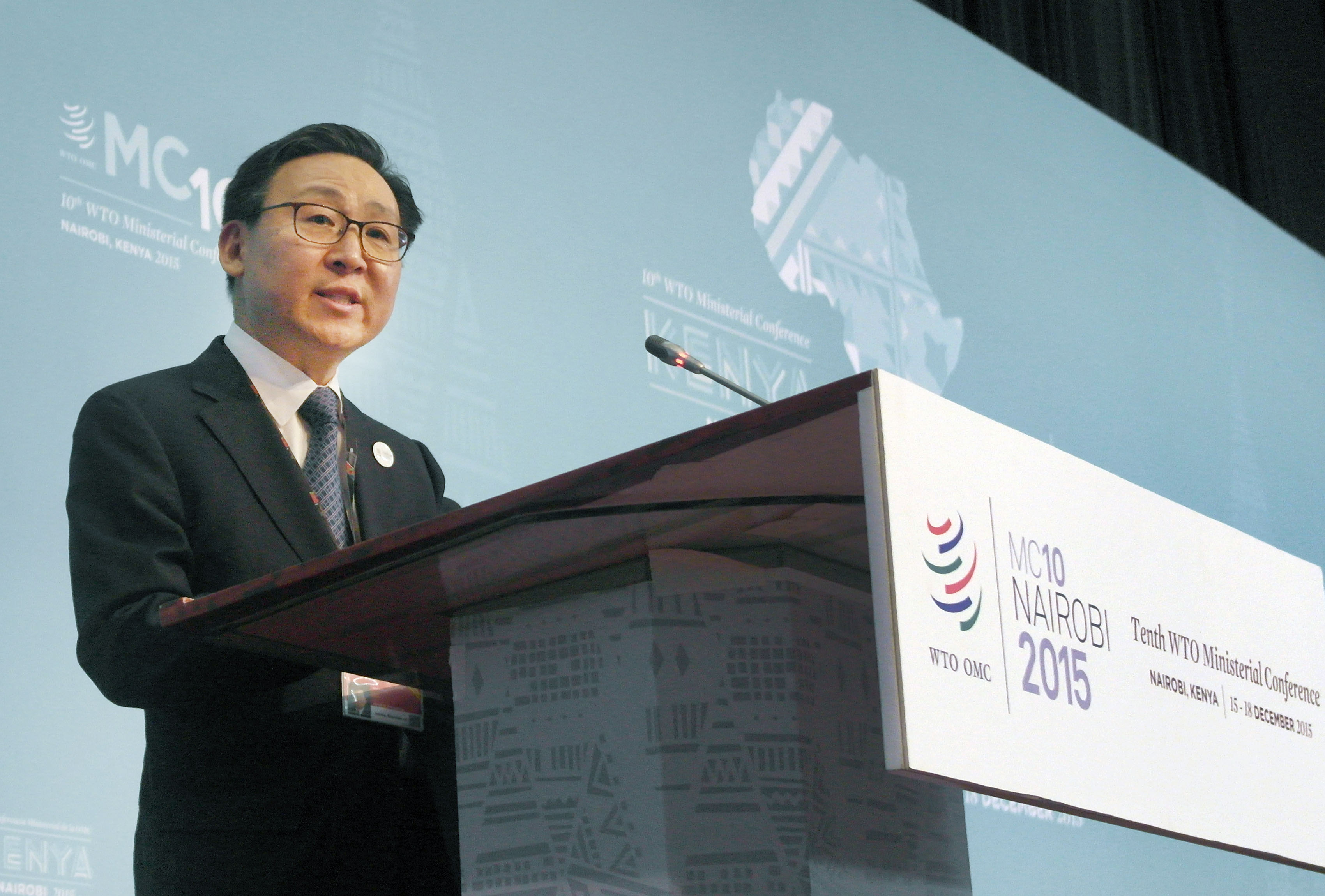 제10차 세계무역기구(WTO) 각료회의 기조연설 1