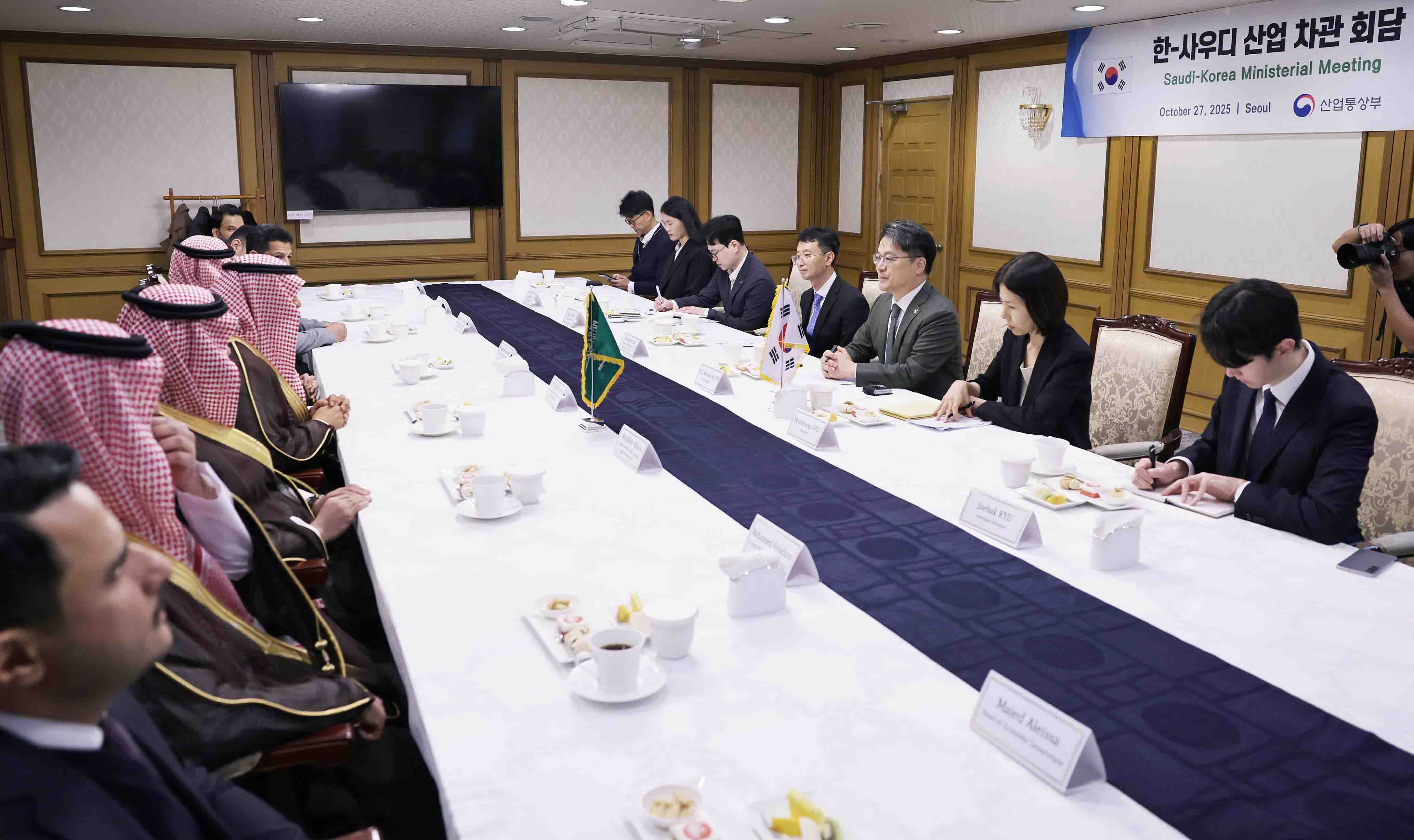사우디아라비아 산업광물자원부 차관 면담 5