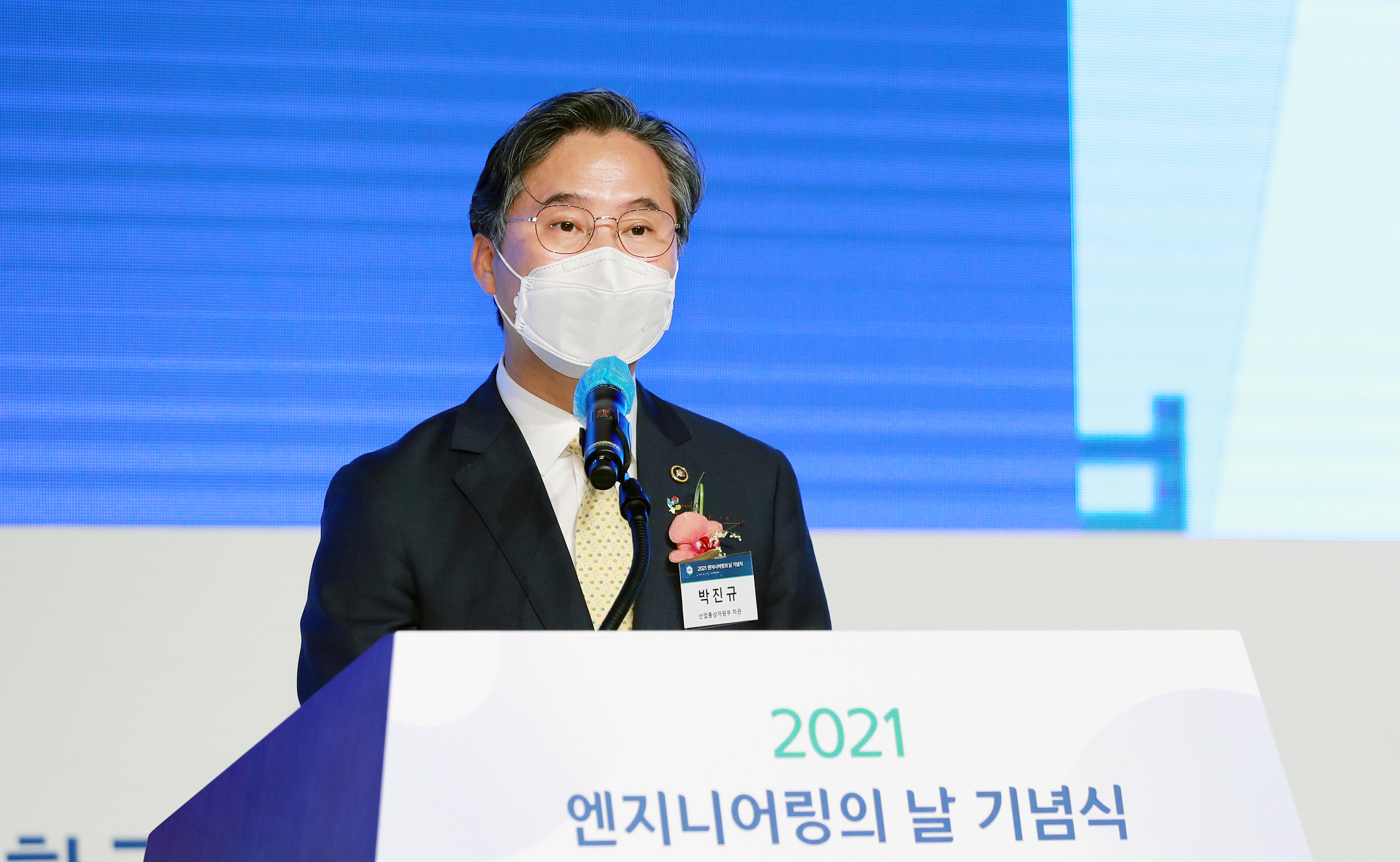 2021 엔지니어링의 날 기념식 3