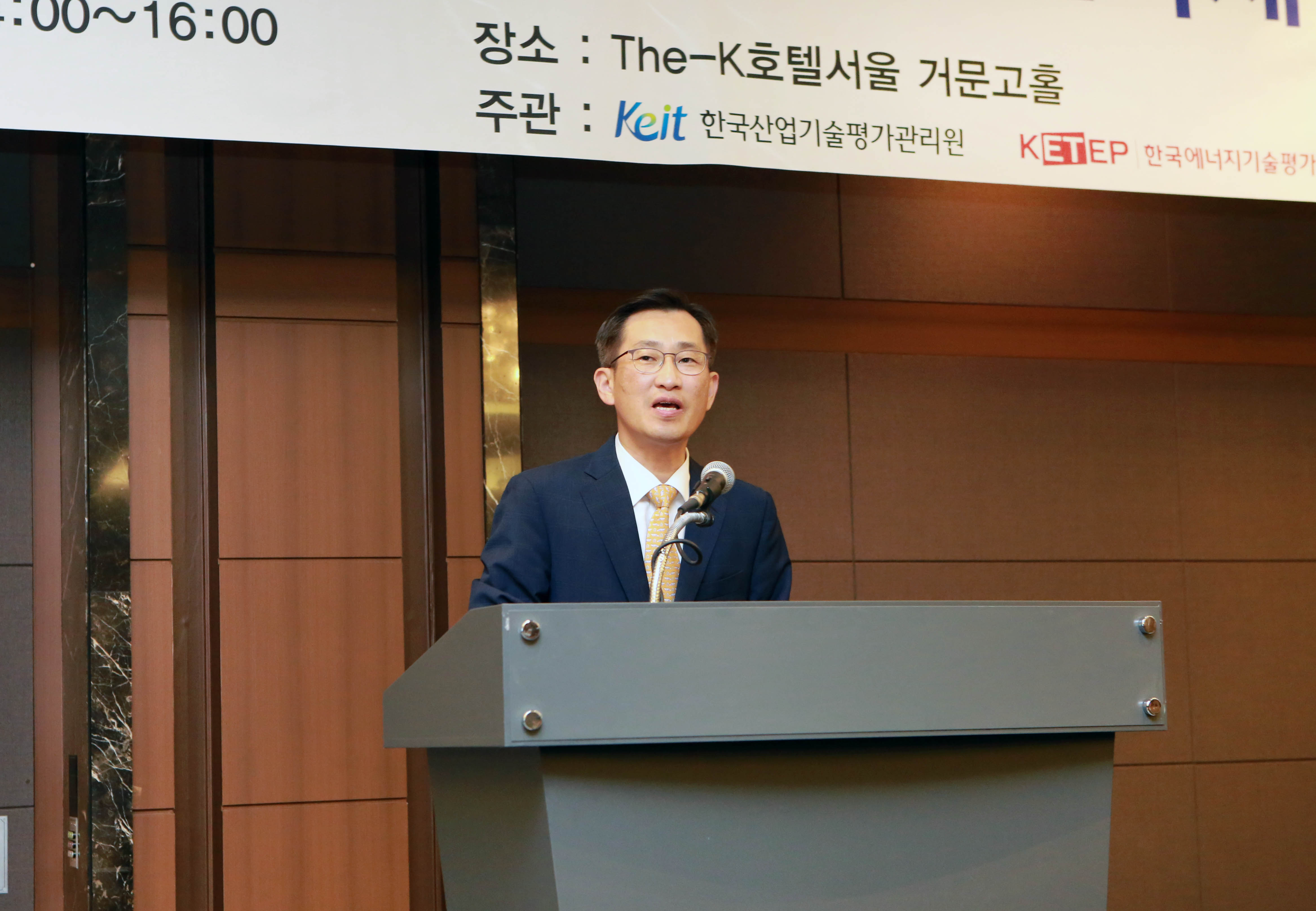 알키미스트 프로젝트 후보과제 공청회 4