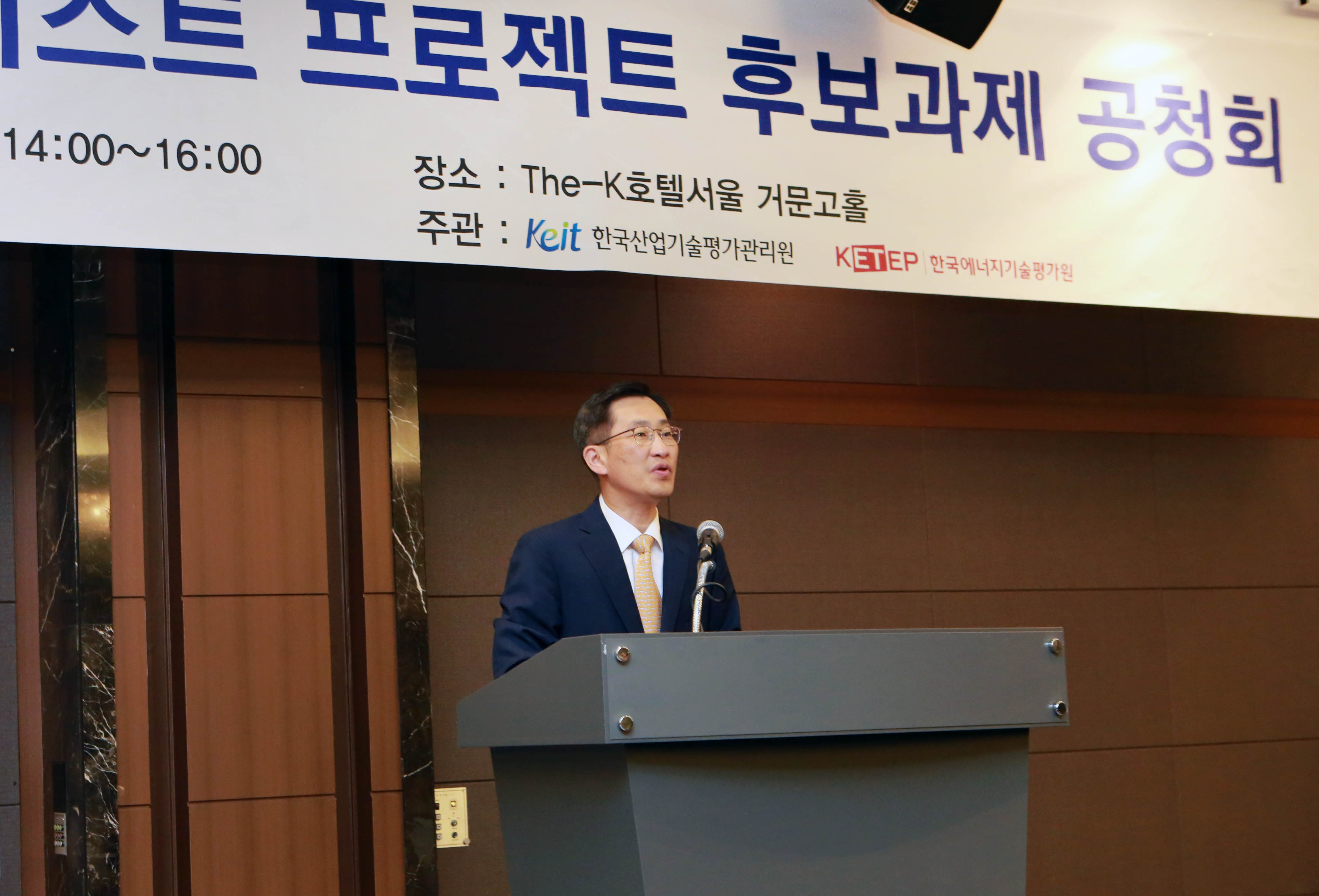 알키미스트 프로젝트 후보과제 공청회 1