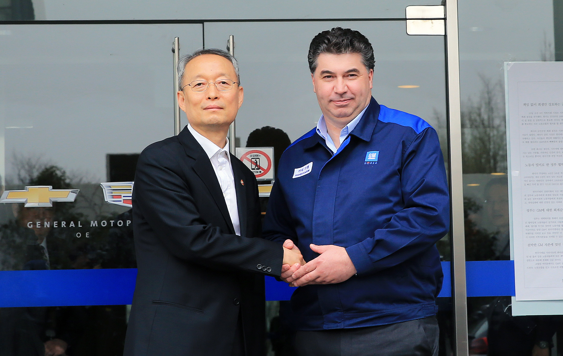 한국GM 부평공장 방문 1