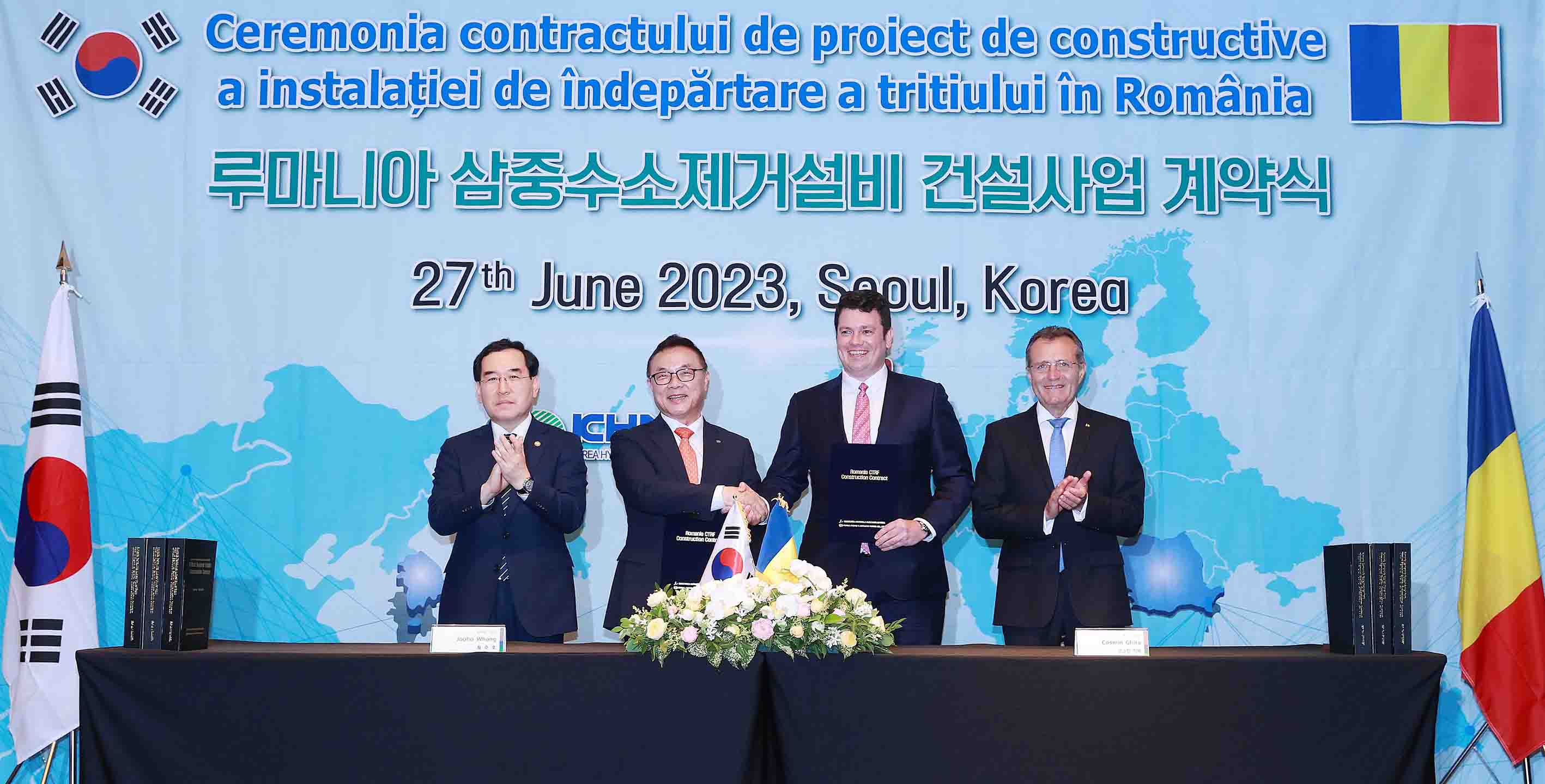 루마니아 삼중수소제거설비 건설사업 계약식 1