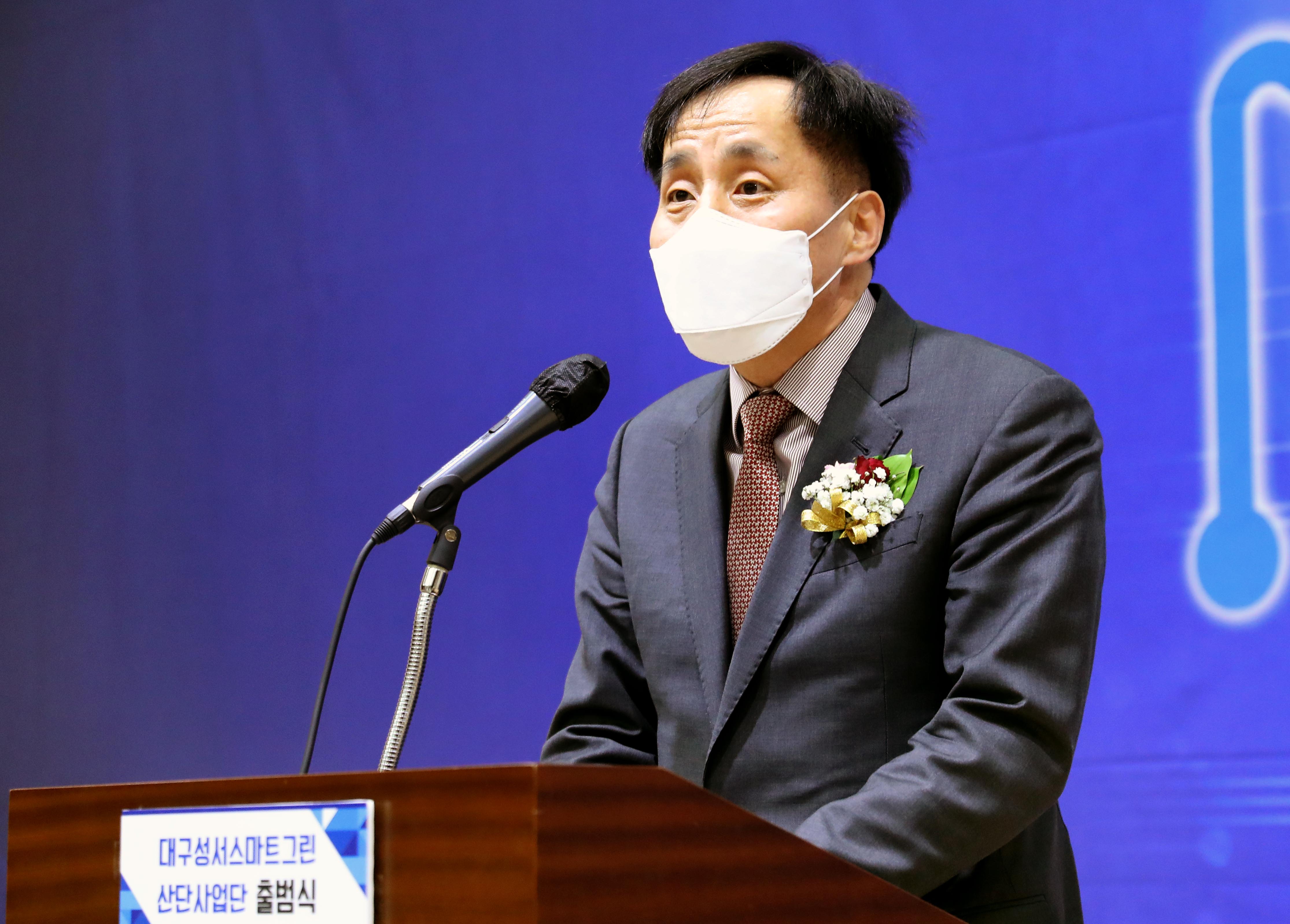 대구성서 스마트그린산단 사업단 출범식 4