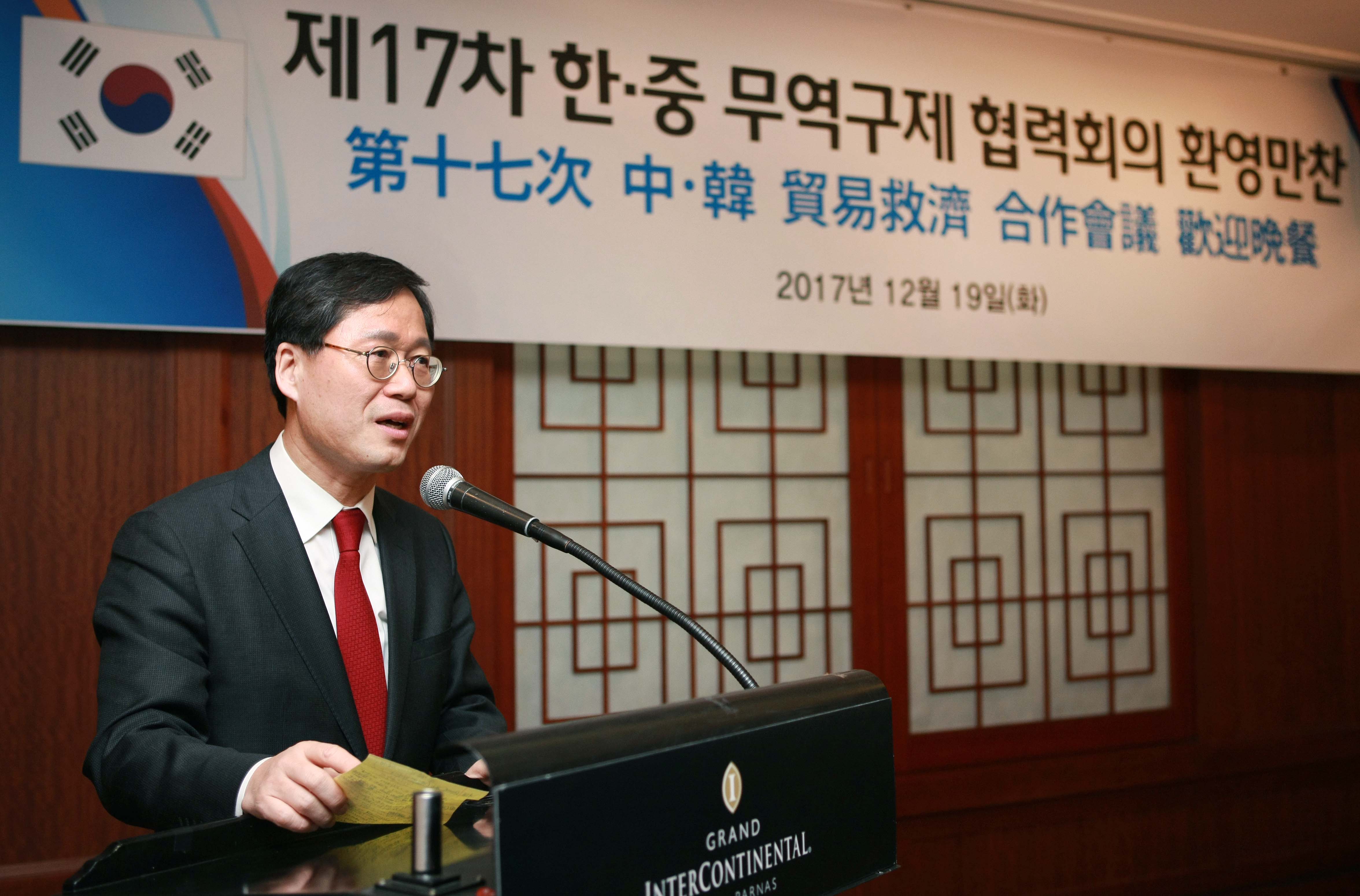 제17차 한-중 무역구제 협력회의 환영만찬 1