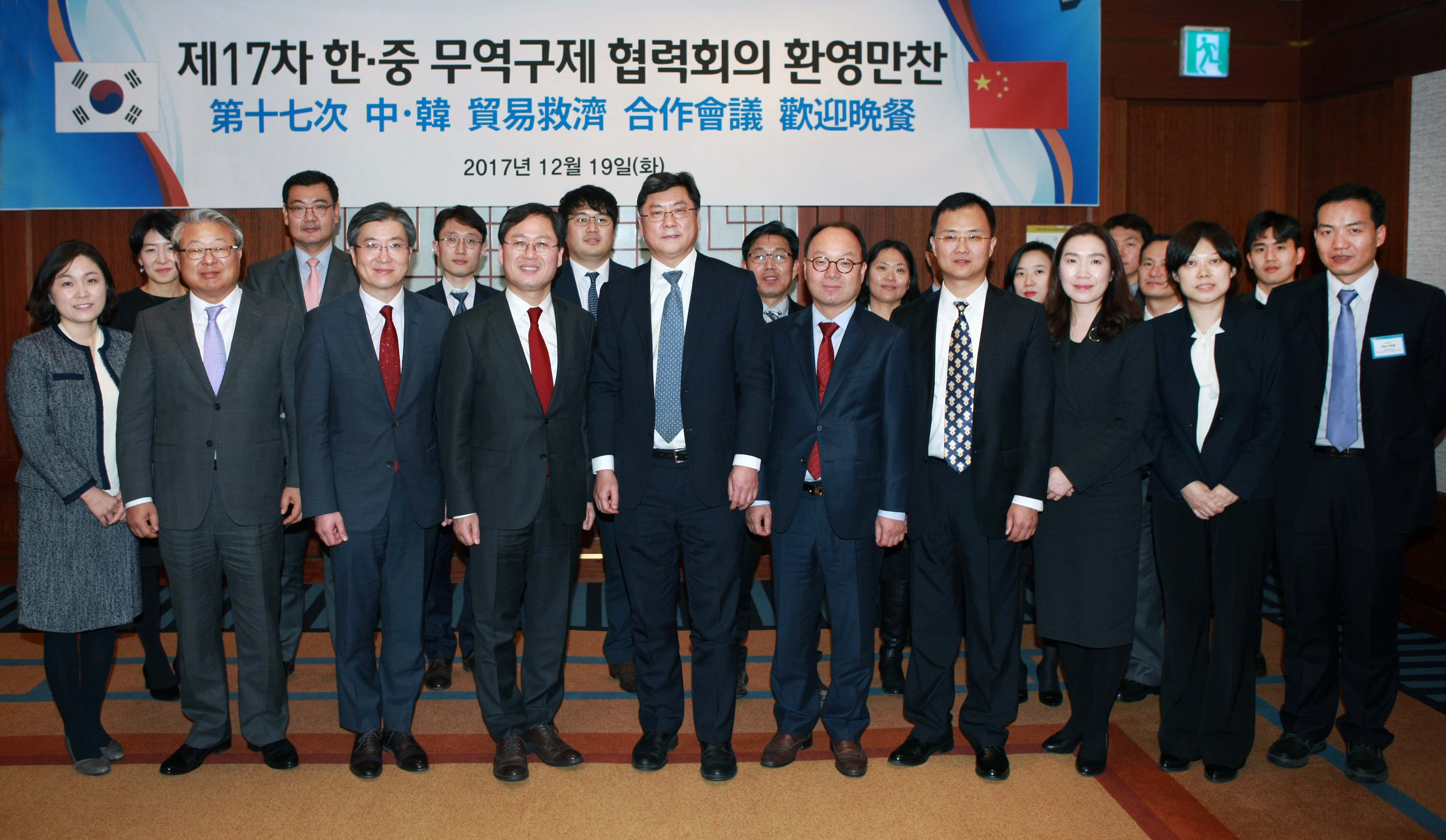 제17차 한-중 무역구제 협력회의 환영만찬 5