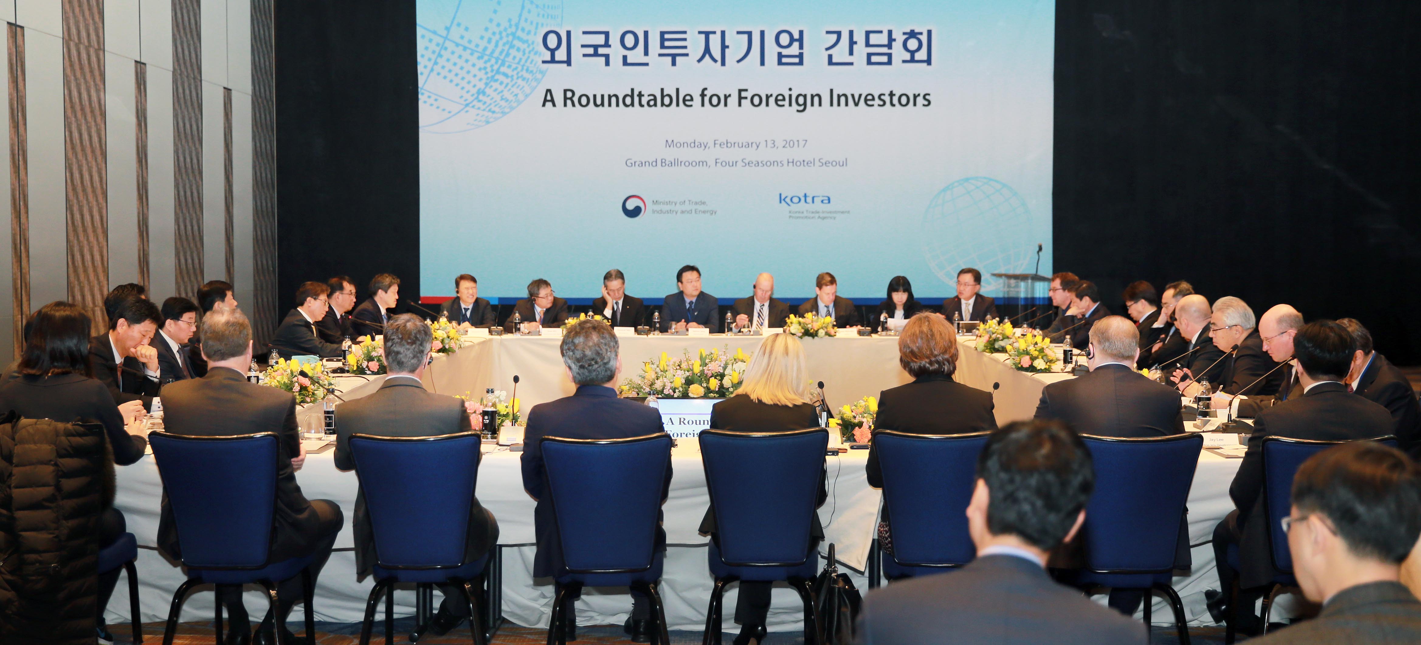 외국인 투자기업 간담회 5