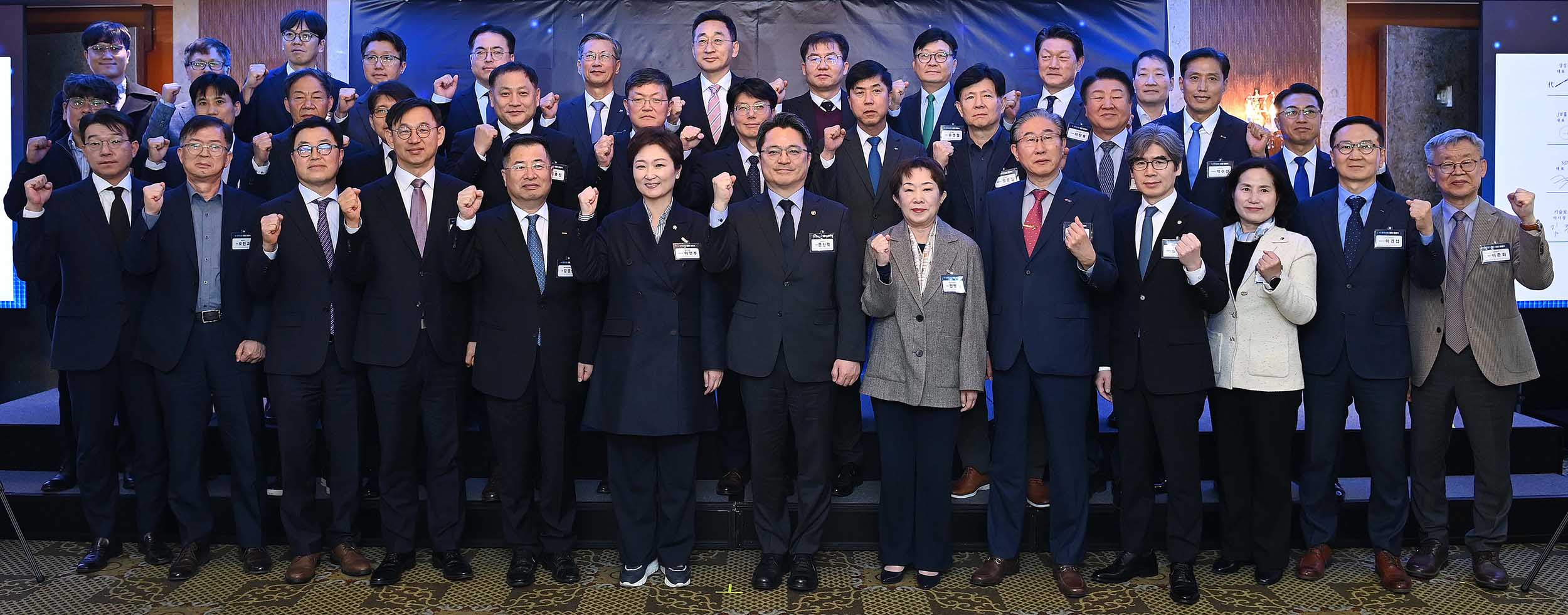 K‑양자산업 연합 출범식 개최 1