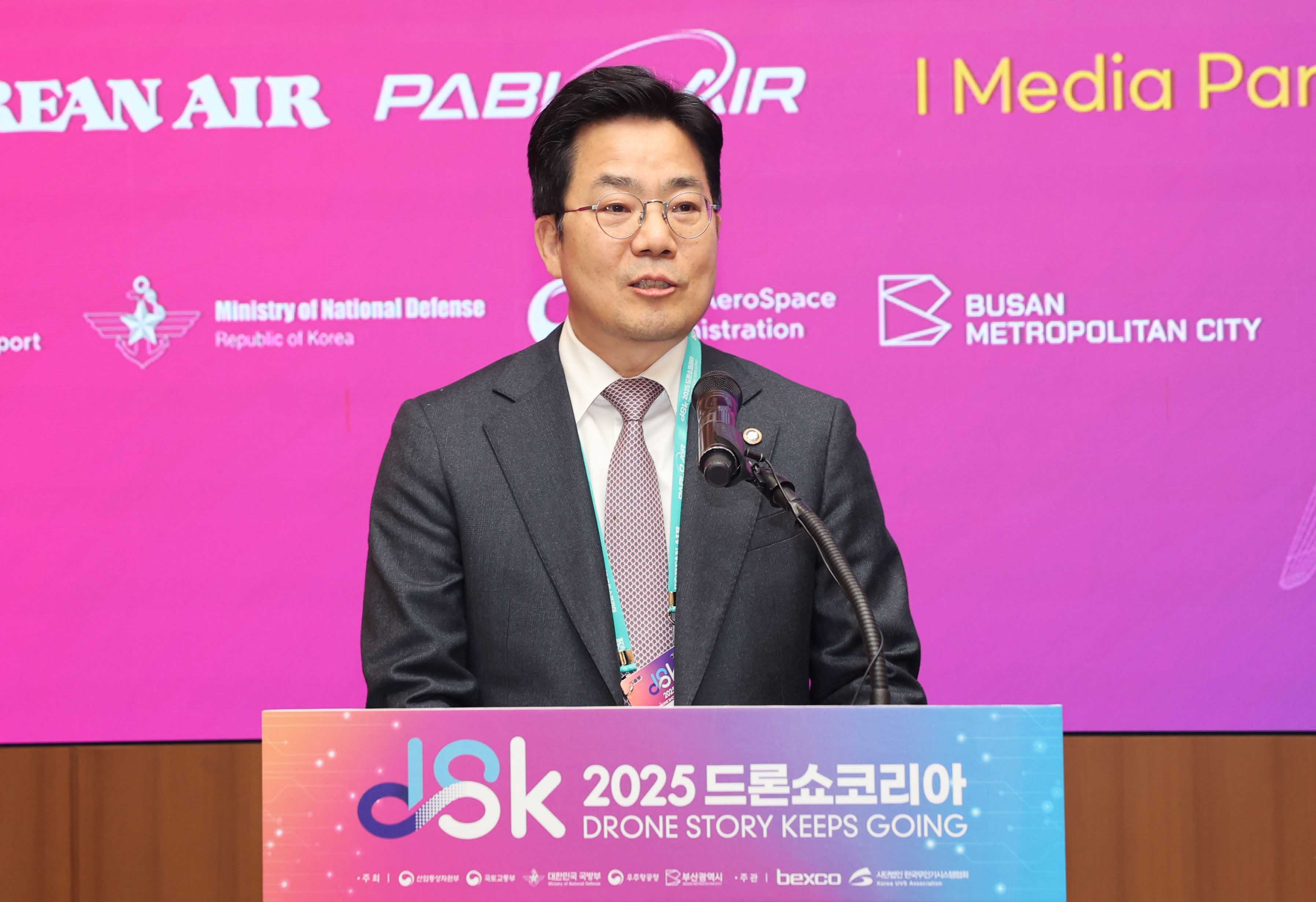 2025 드론쇼코리아 개막식 5