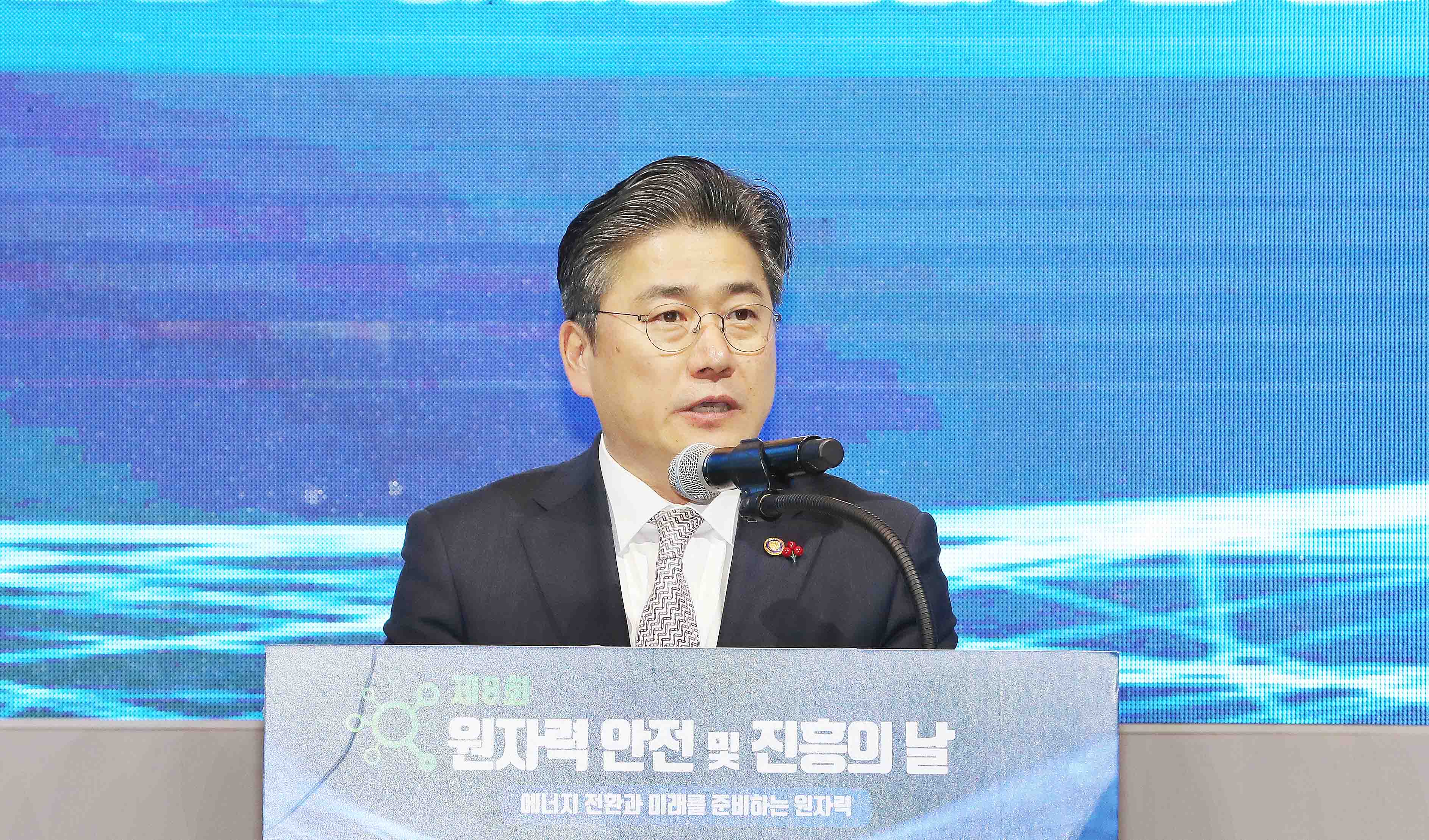 제8회 원자력 안전 및 진흥의 날 기념식 4
