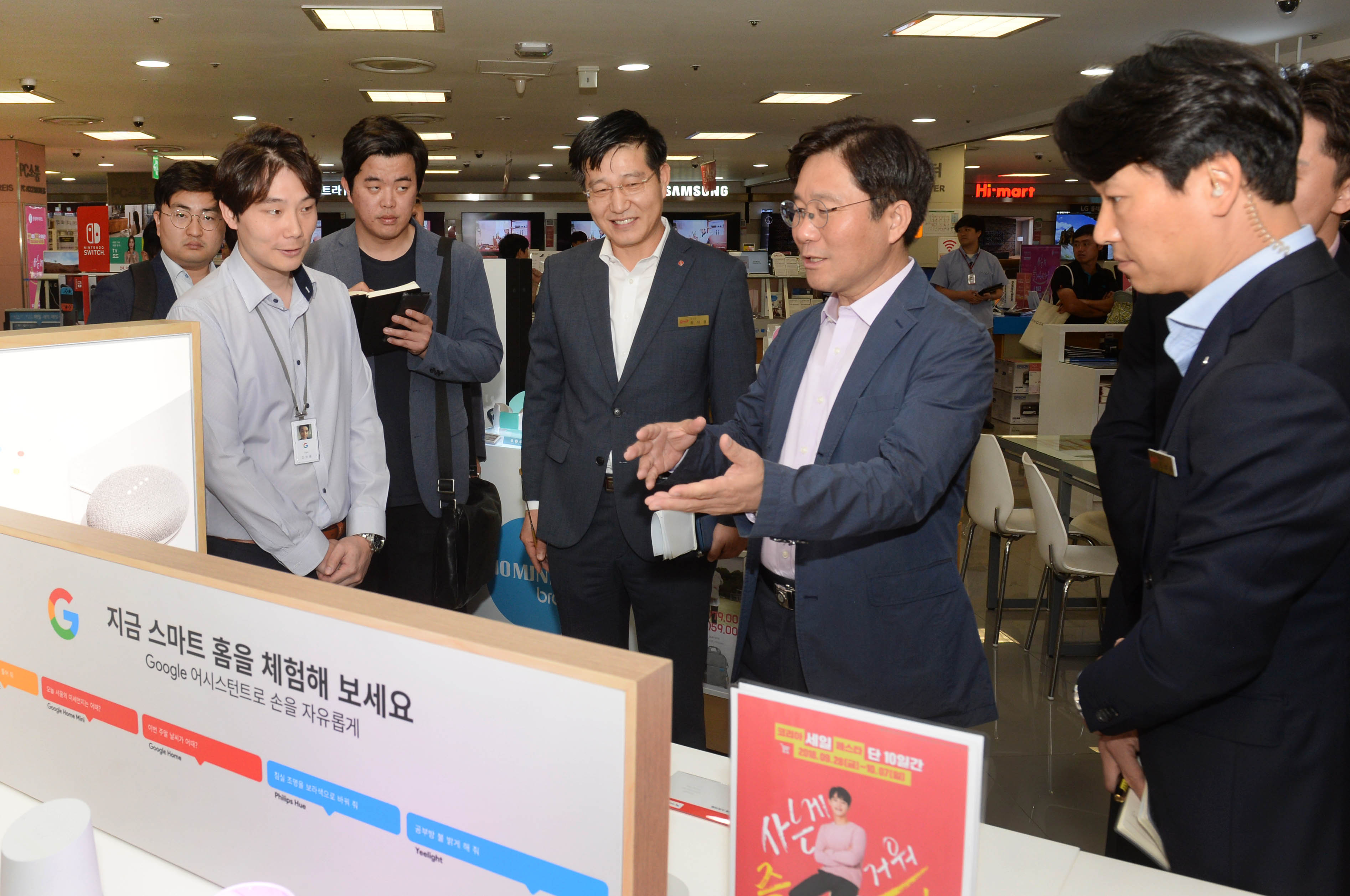 코리아세일페스타 행사 현장인 서울역 롯데마트 방문 4