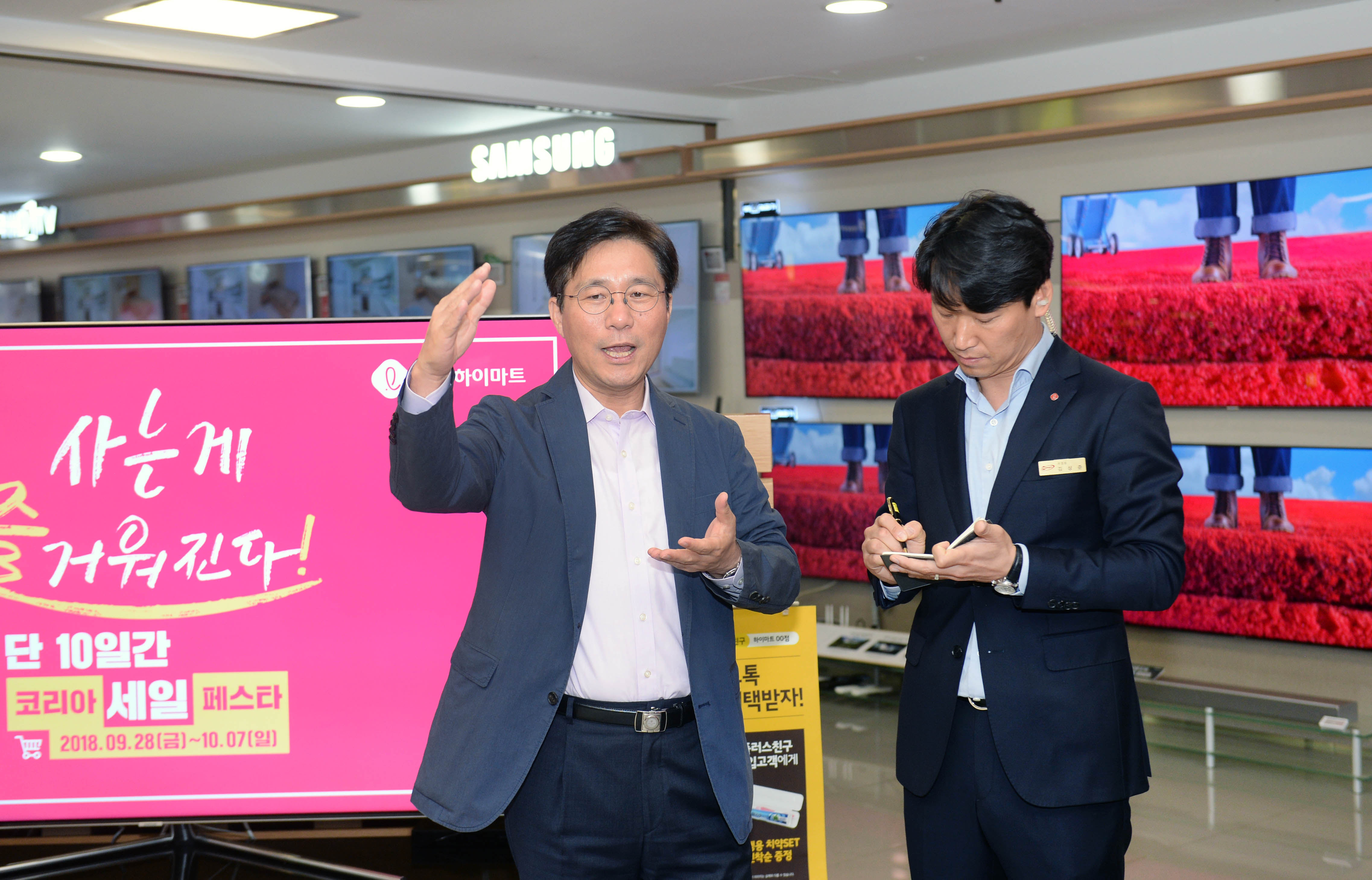 코리아세일페스타 행사 현장인 서울역 롯데마트 방문 3