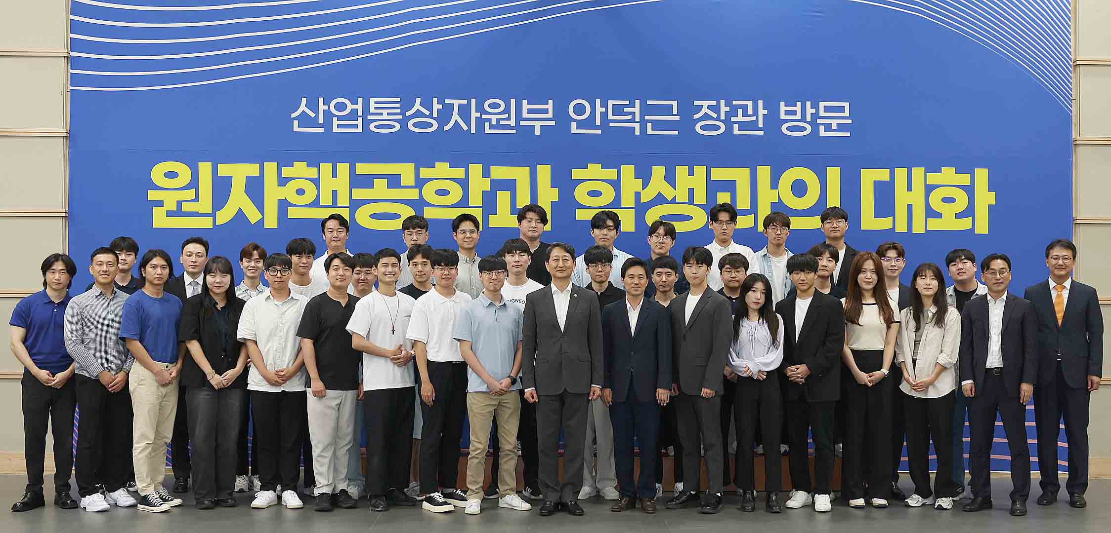 원자력 전공생과의 대화 6