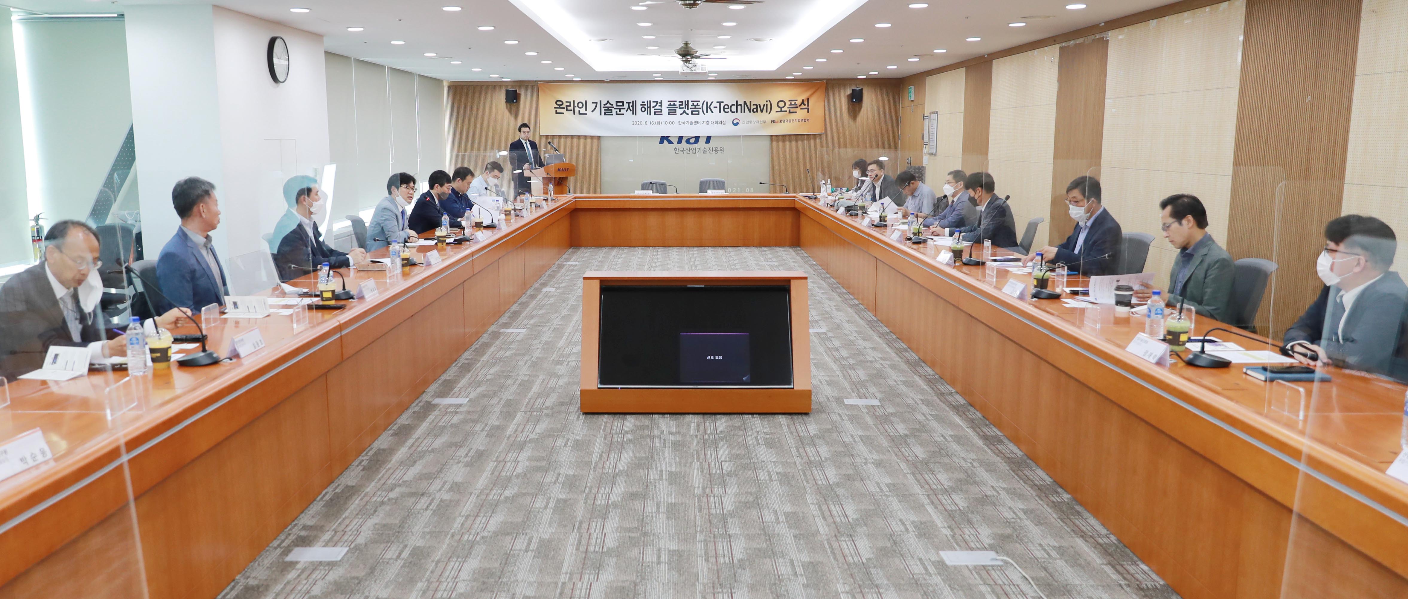 온라인 기술문제 해결 플랫폼(K-TechNavi) 오픈식 4