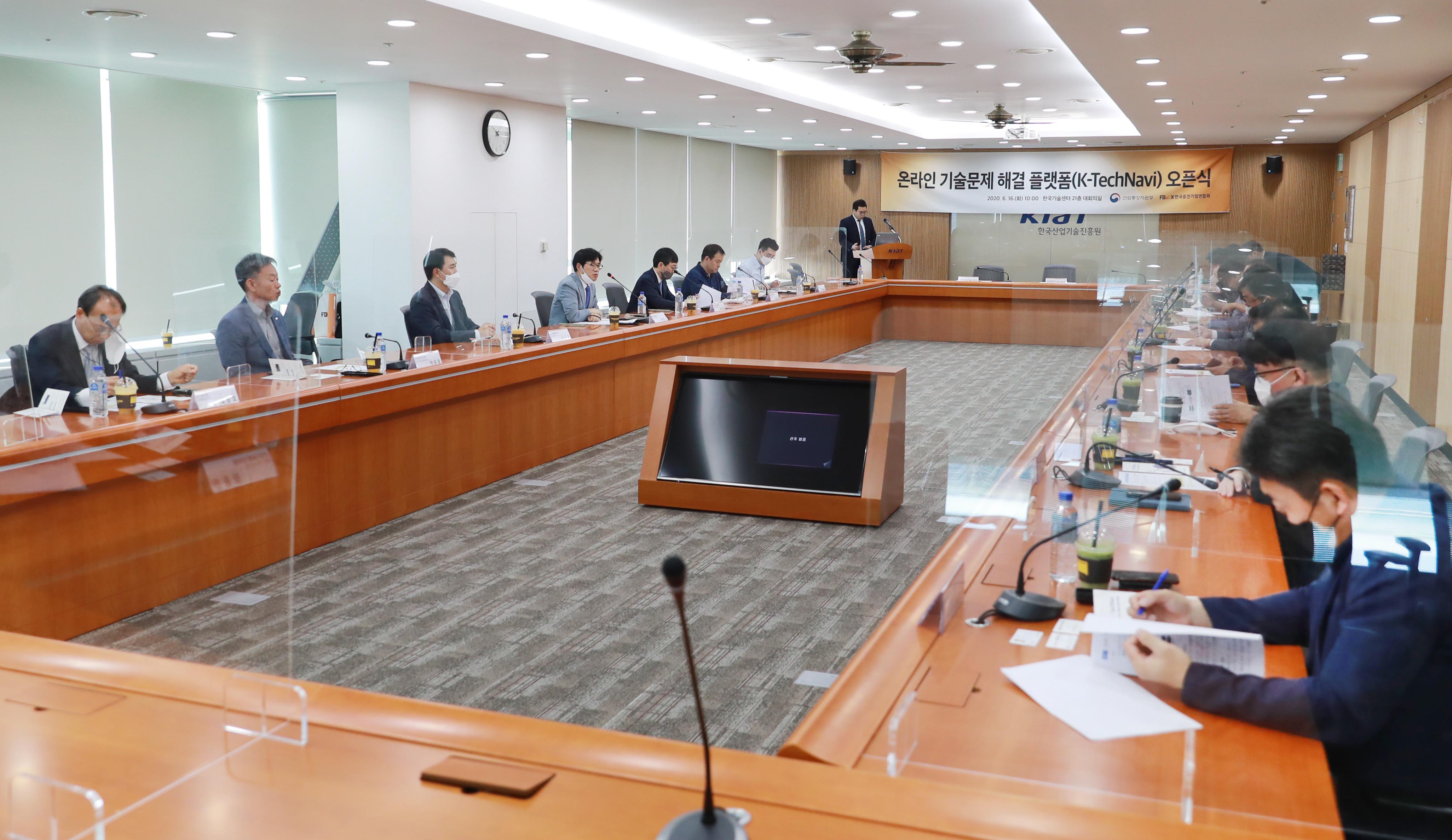 온라인 기술문제 해결 플랫폼(K-TechNavi) 오픈식 1