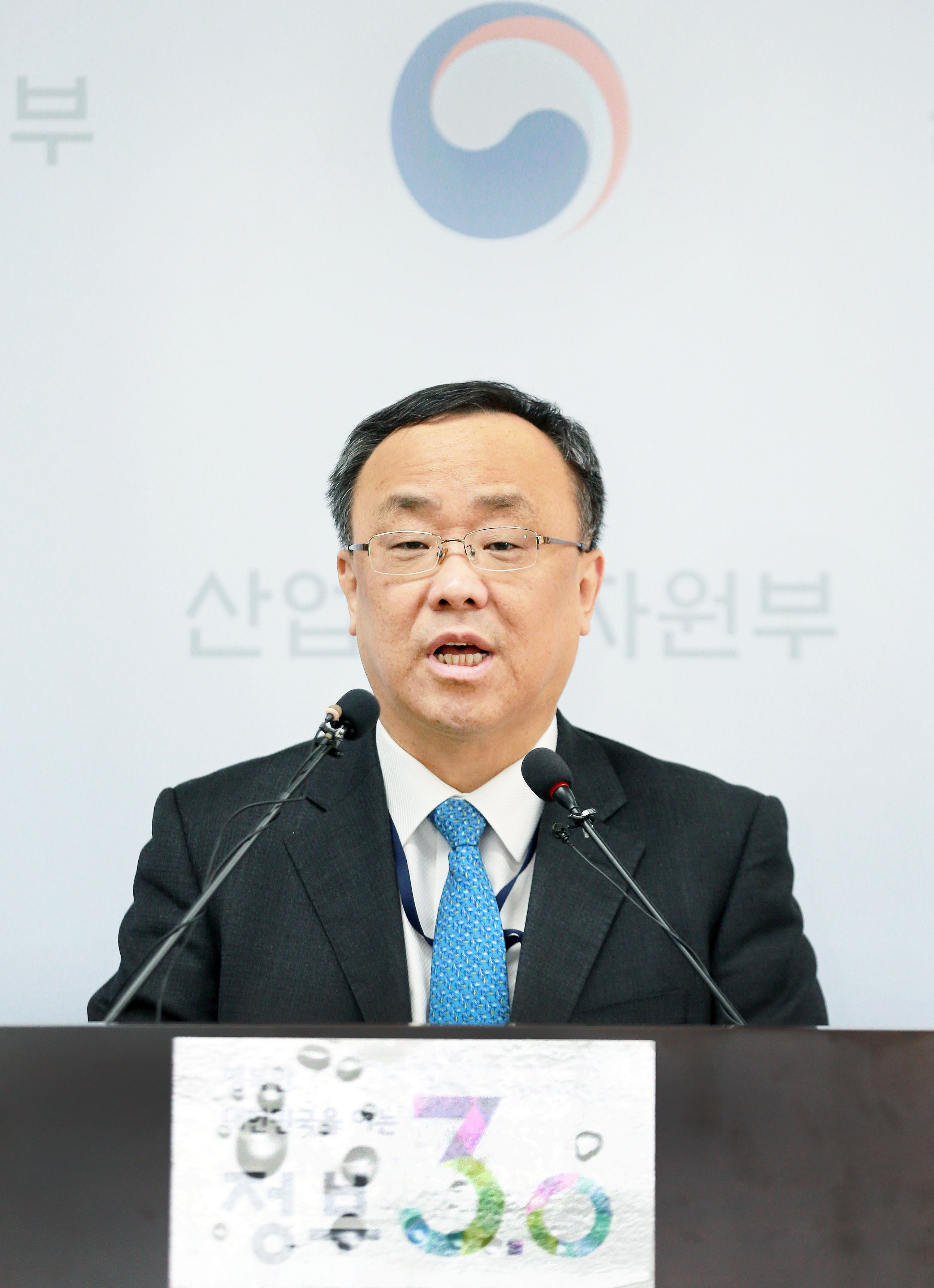 2016년 1분기 외국인 직접투자 실적 관련 브리핑 3