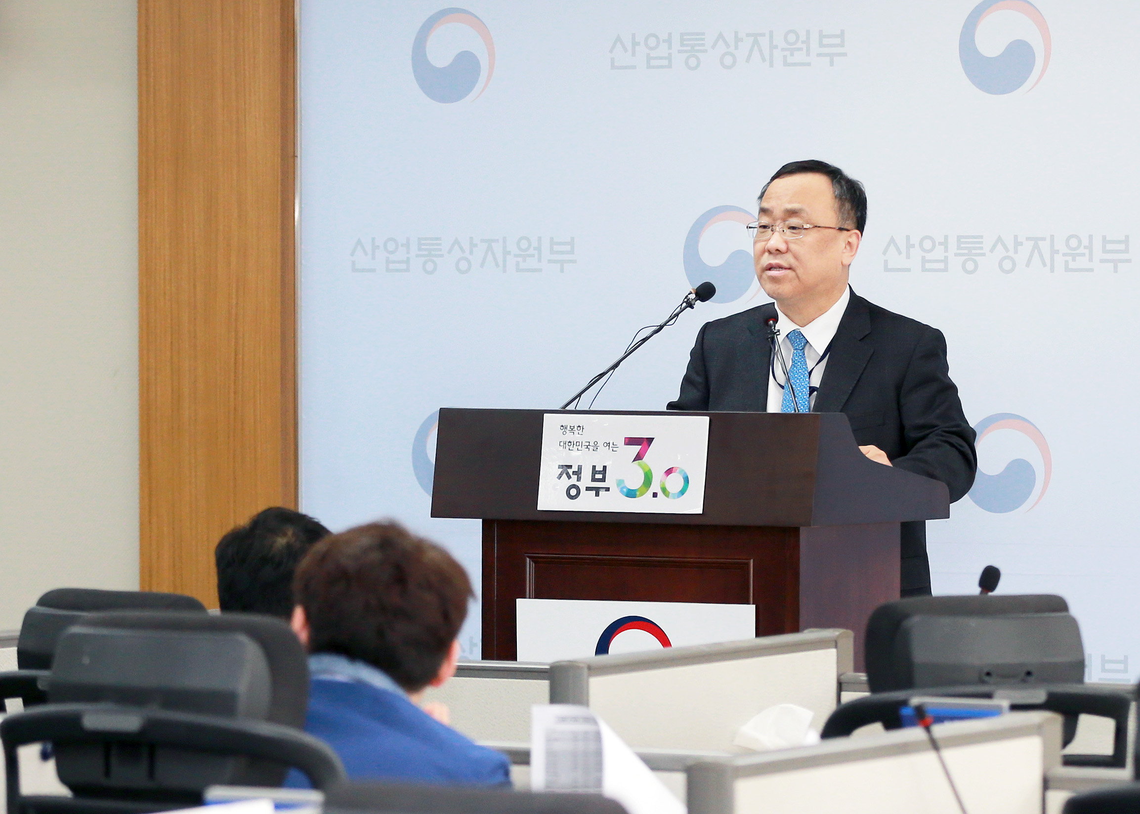 2016년 1분기 외국인 직접투자 실적 관련 브리핑 2