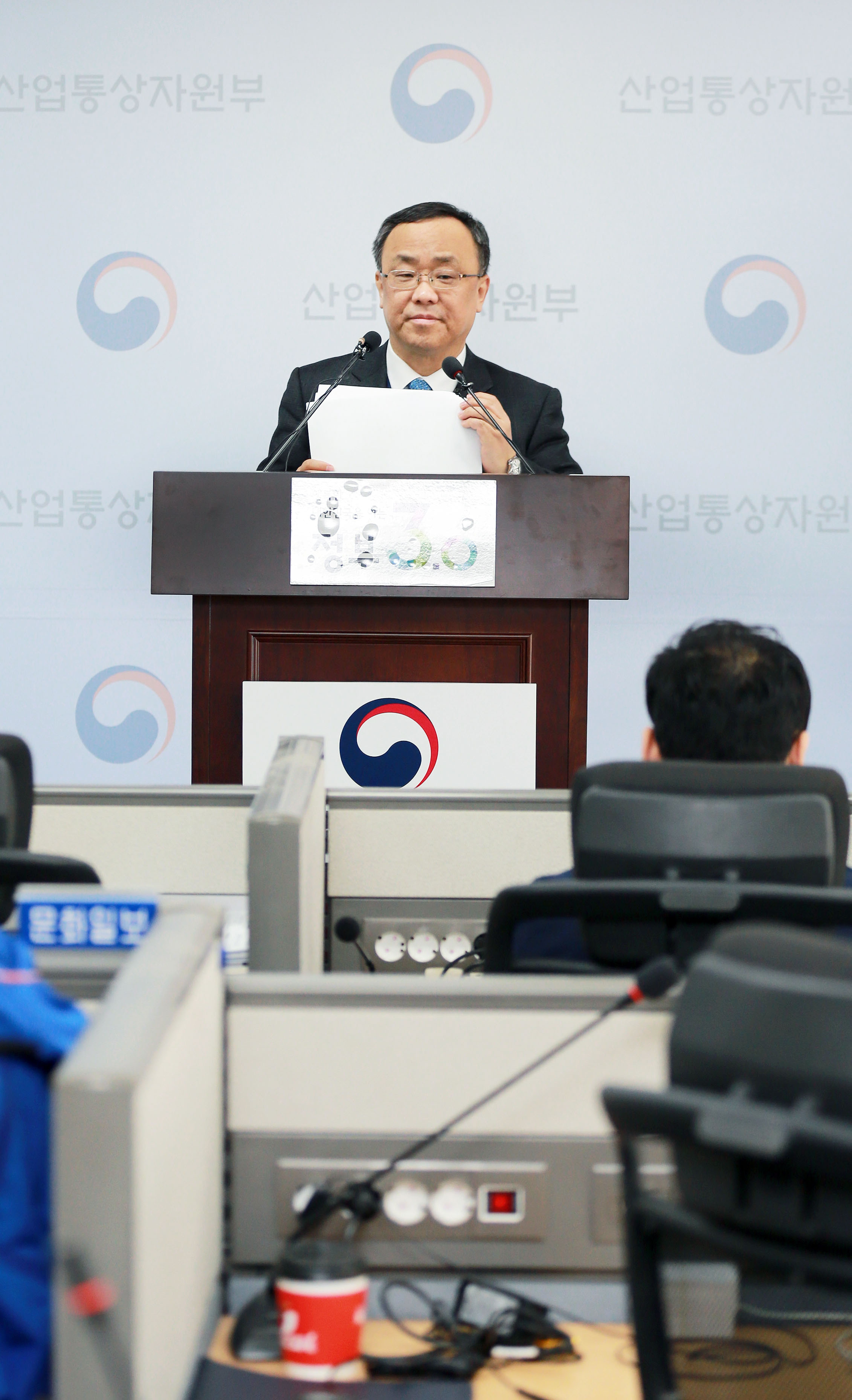 2016년 1분기 외국인 직접투자 실적 관련 브리핑 5