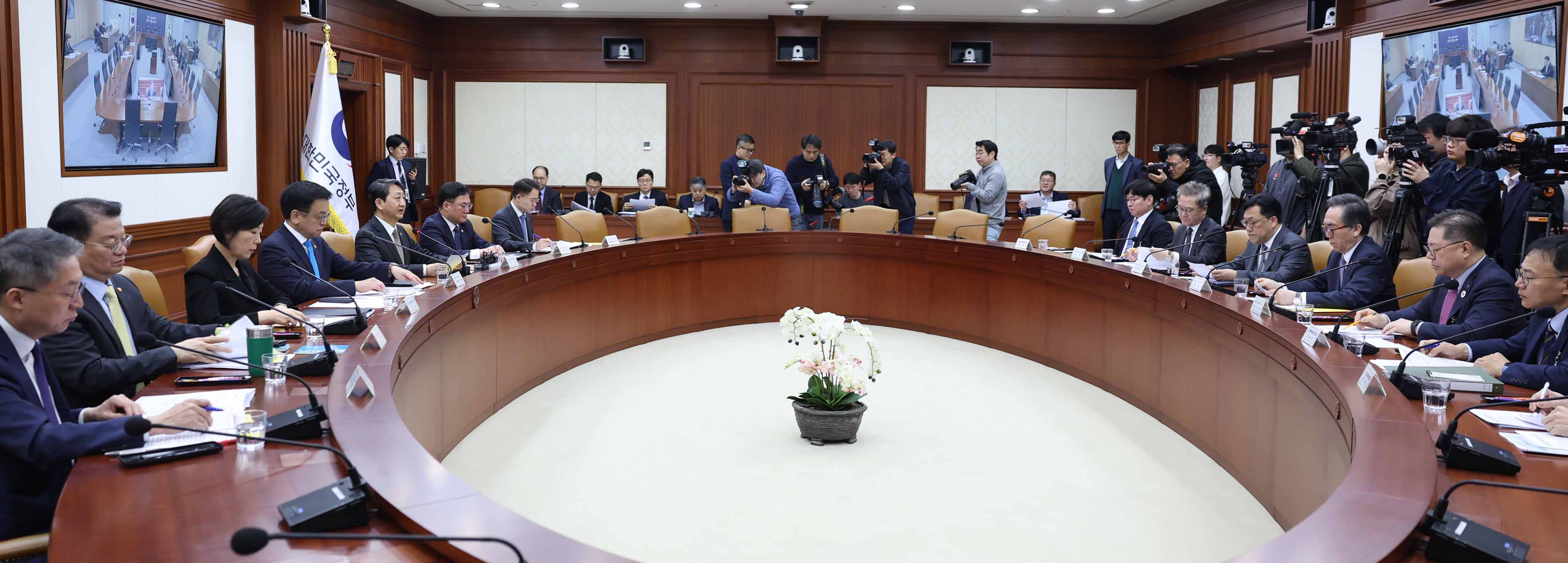 경제관계장관회의 겸 산업경쟁력강화 관계장관회의 3
