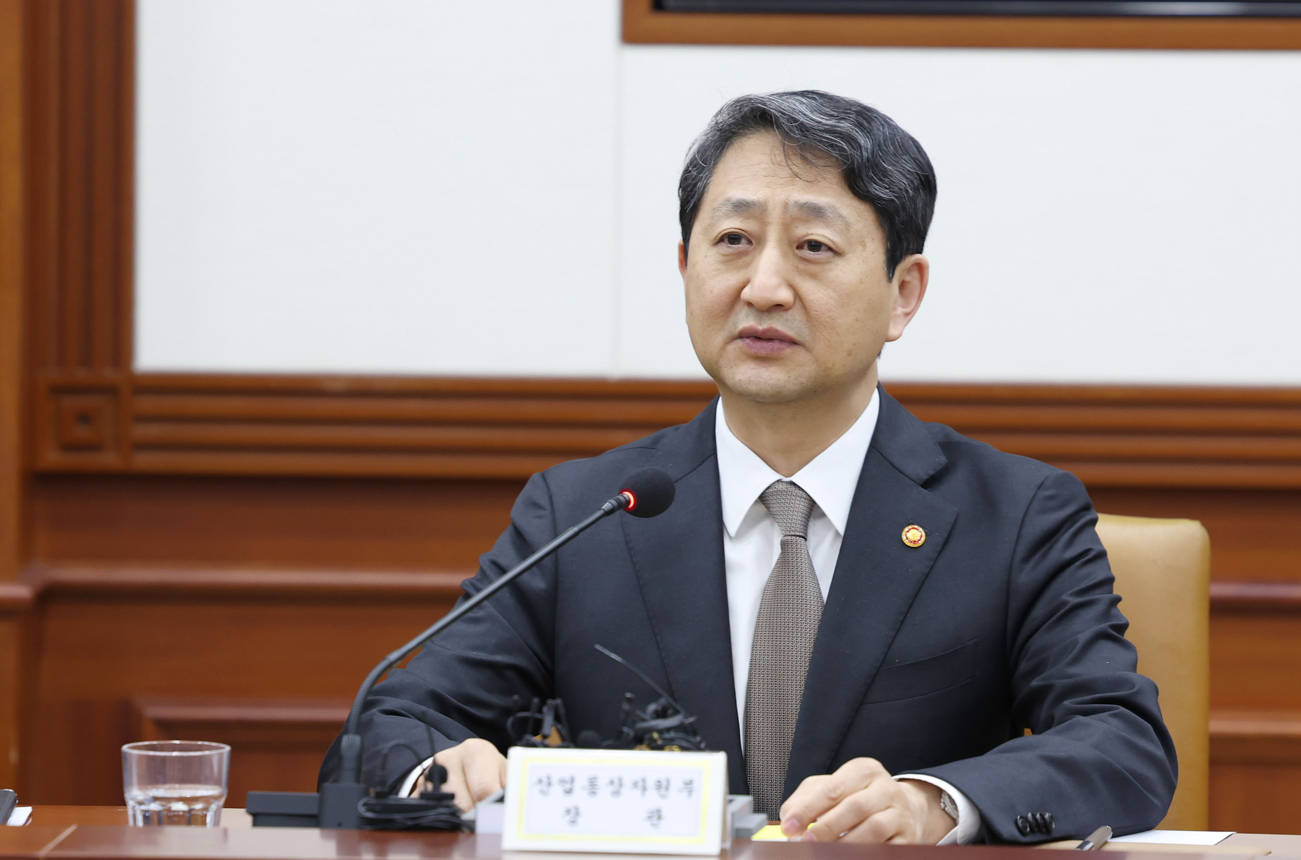 경제관계장관회의 겸 산업경쟁력강화 관계장관회의 2