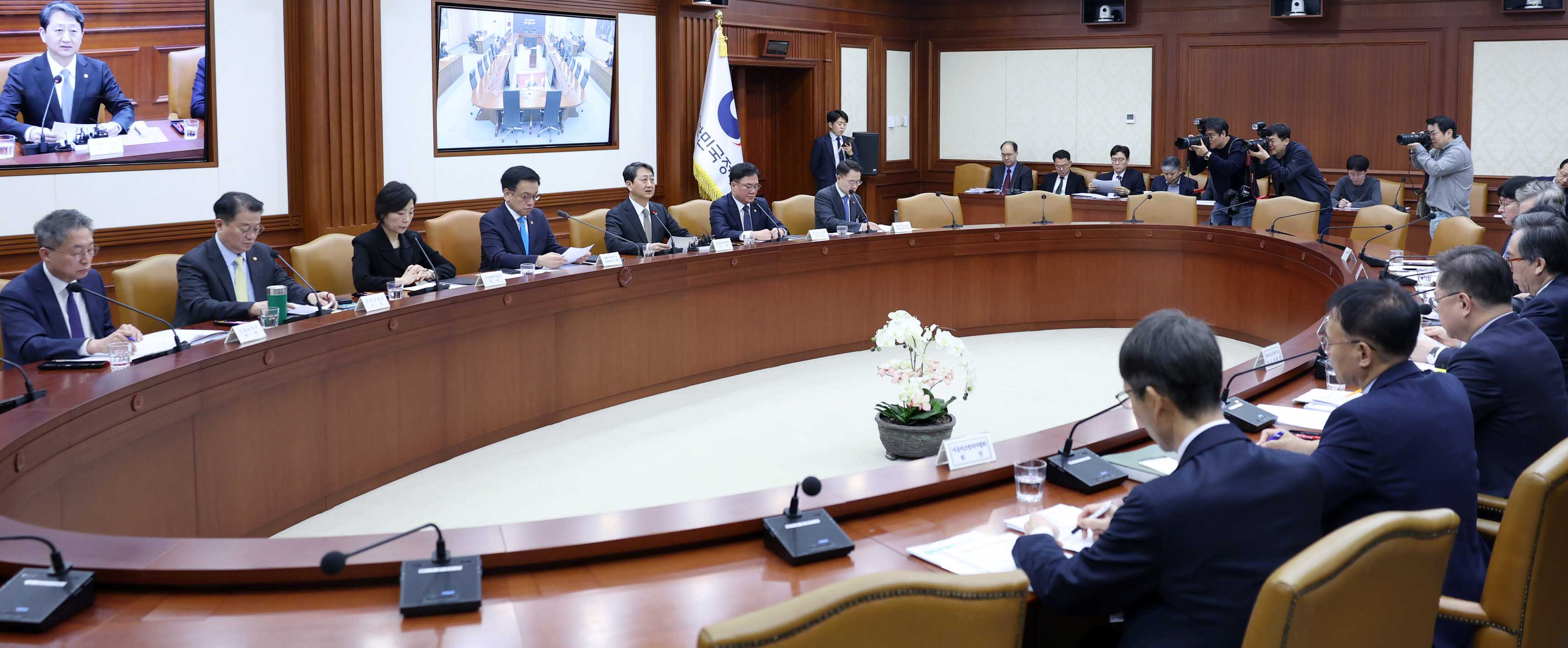경제관계장관회의 겸 산업경쟁력강화 관계장관회의 5